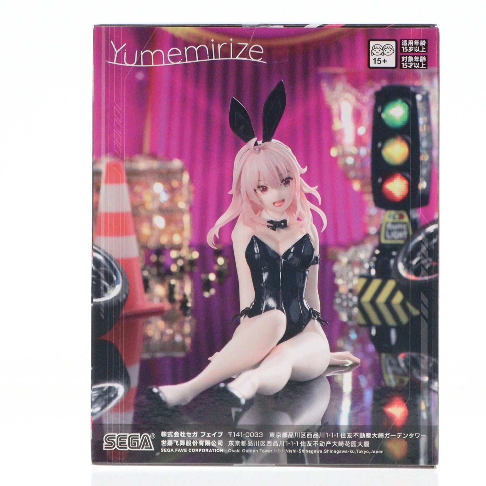 【中古即納】[FIG] 輪堂凛(りんどうりん) HIGHSPEED Etoile(ハイスピード エトワール) Yumemirize『輪堂凛』バニーVer. フィギュア プライズ(1119357) セガ(20251205)