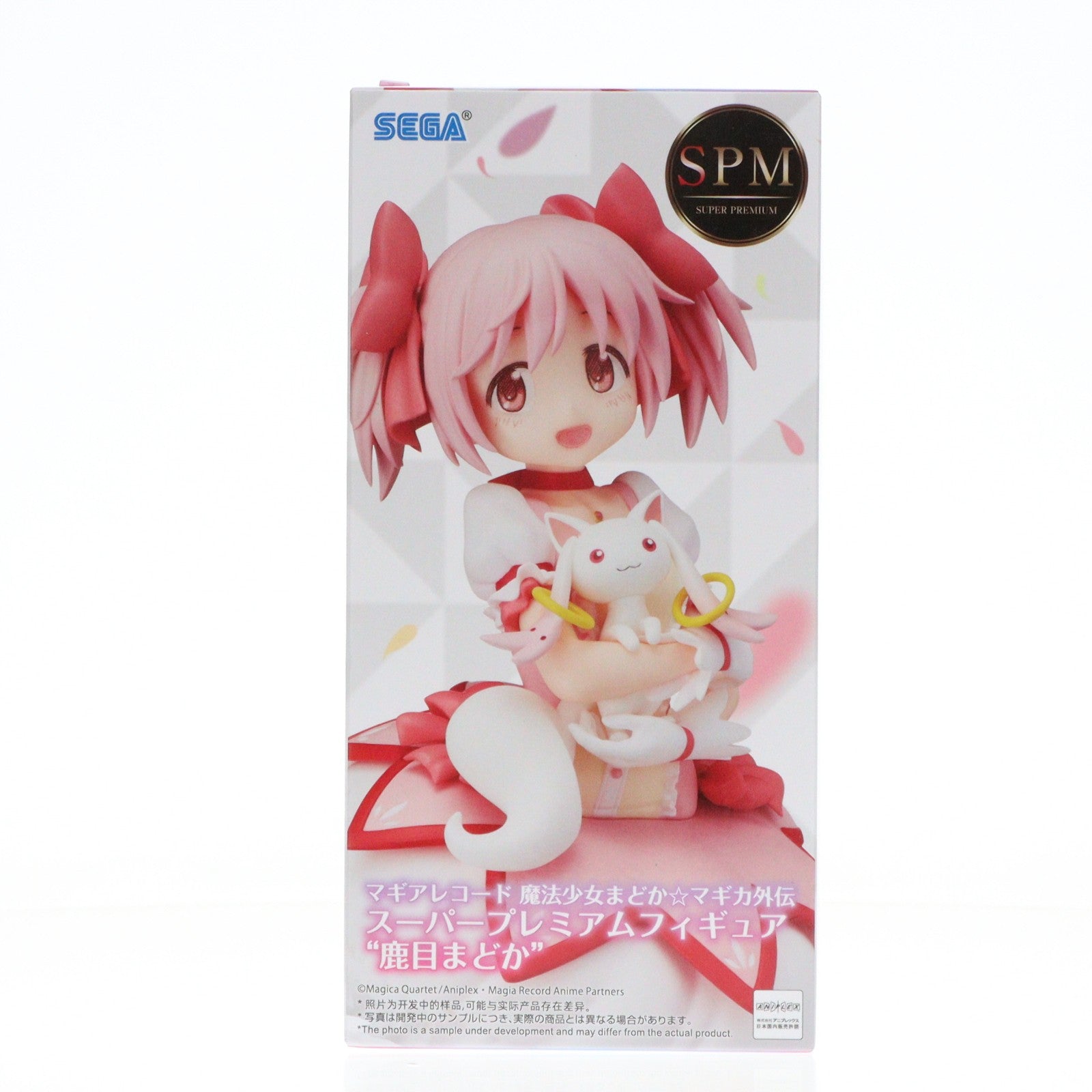 【中古即納】[FIG] 鹿目まどか(かなめまどか) マギアレコード 魔法少女まどか☆マギカ外伝 スーパープレミアムフィギュア『鹿目まどか』 プライズ(1121664) セガ(20251205)