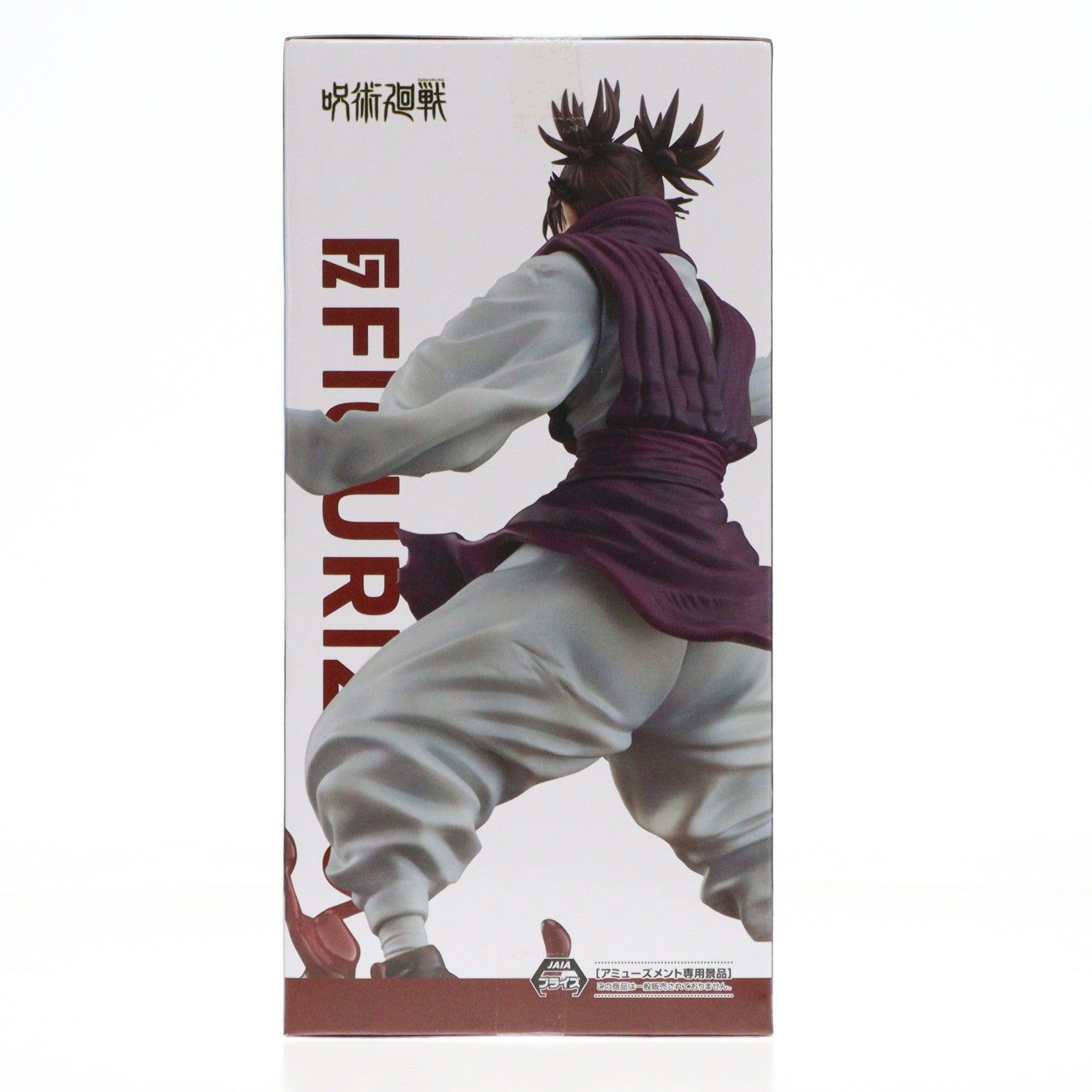 【中古即納】[FIG] 脹相(ちょうそう) 呪術廻戦 FIGURIZMα『脹相』赫鱗躍動・載 フィギュア プライズ(1117436) セガ(20251128)