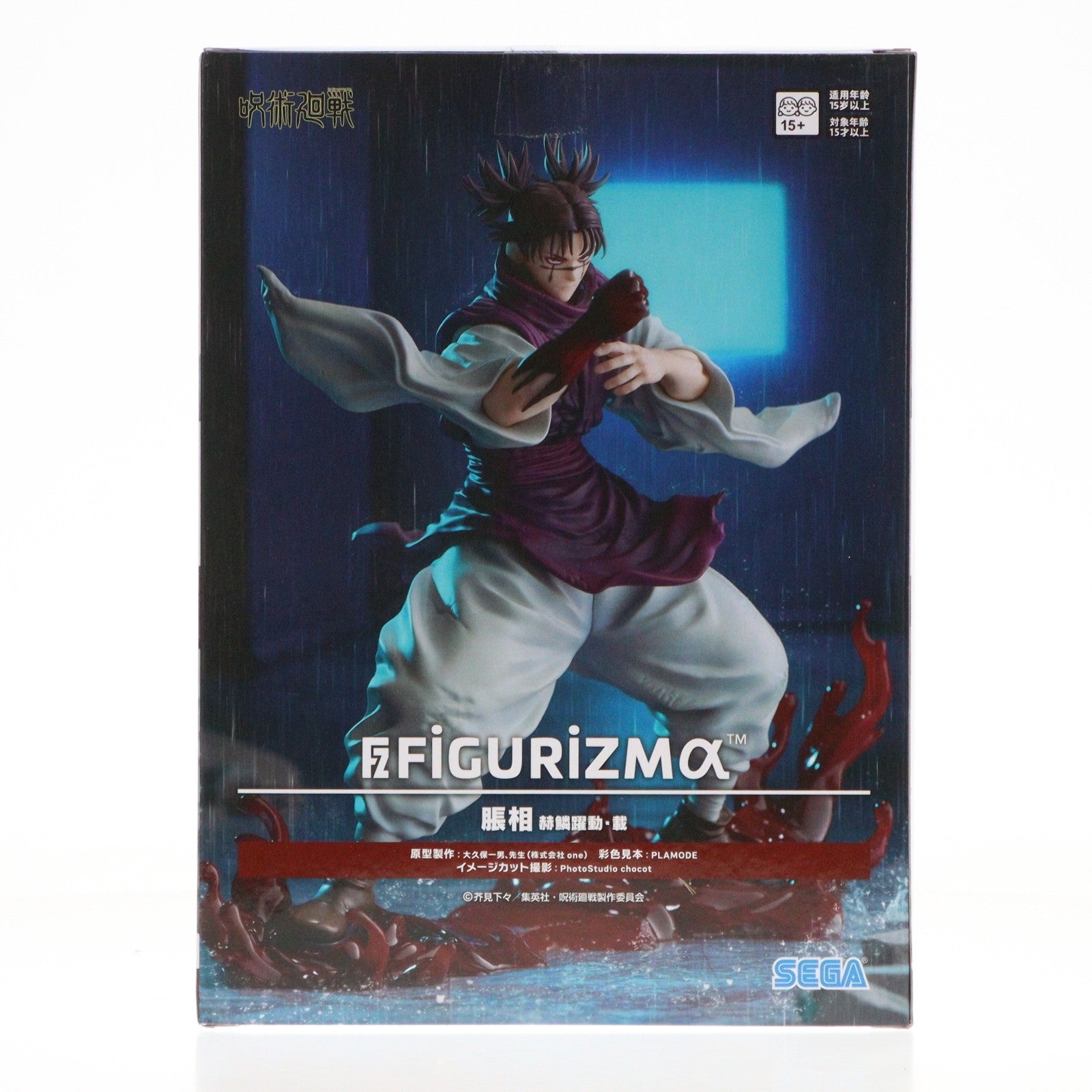 【中古即納】[FIG] 脹相(ちょうそう) 呪術廻戦 FIGURIZMα『脹相』赫鱗躍動・載 フィギュア プライズ(1117436) セガ(20251128)