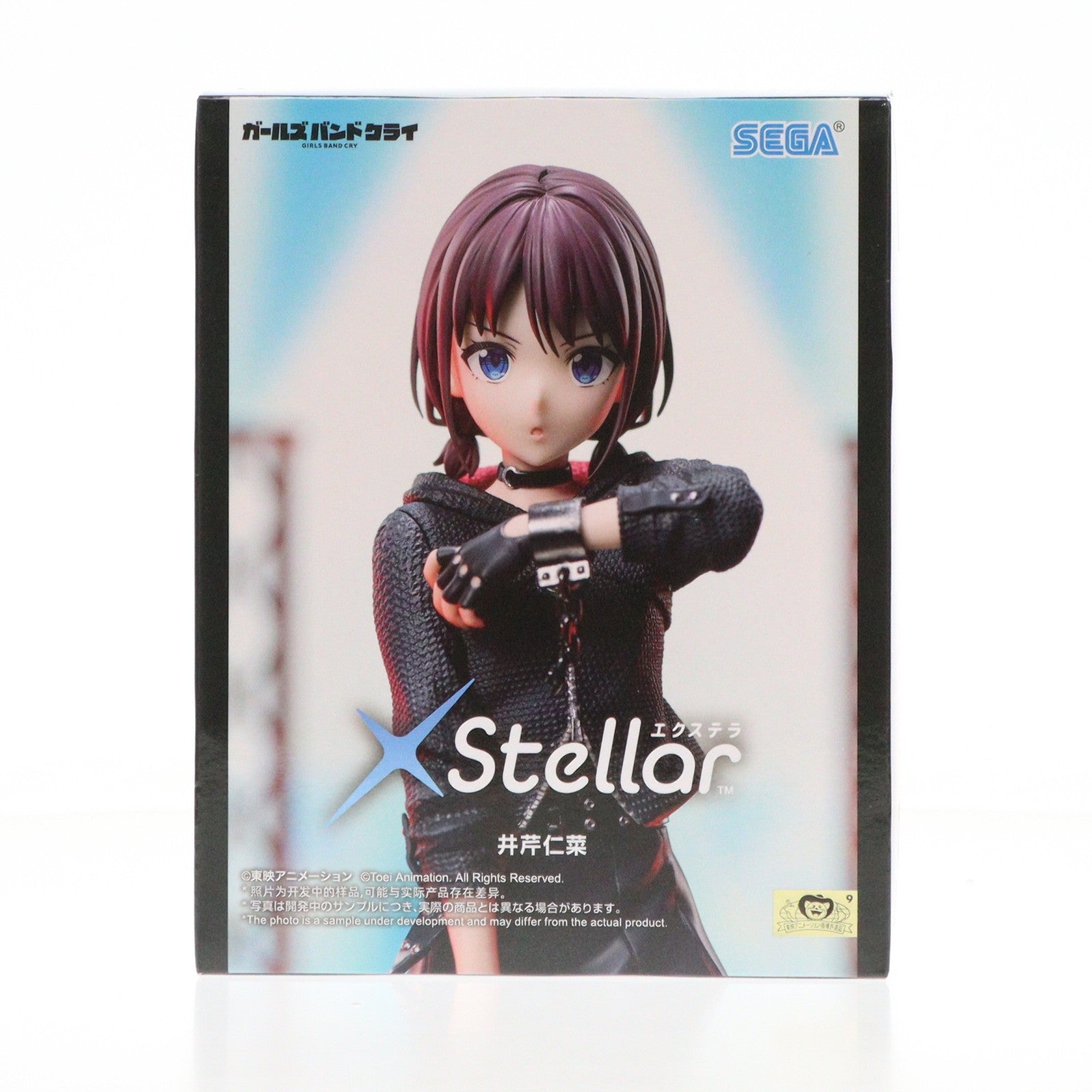 【中古即納】[FIG] 井芹仁菜(いせりにな) ガールズバンドクライ XStellar『井芹仁菜』 フィギュア プライズ(1119906) セガ(20251212)