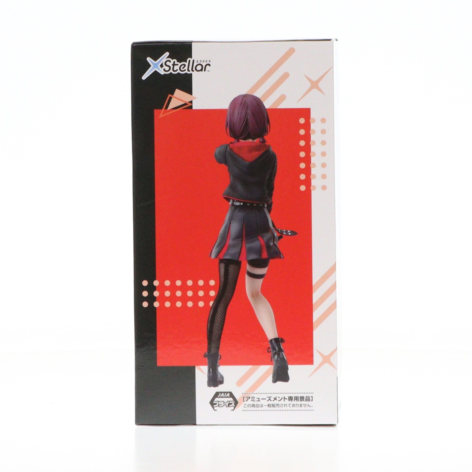 【中古即納】[FIG] 井芹仁菜(いせりにな) ガールズバンドクライ XStellar『井芹仁菜』 フィギュア プライズ(1119906) セガ(20251212)