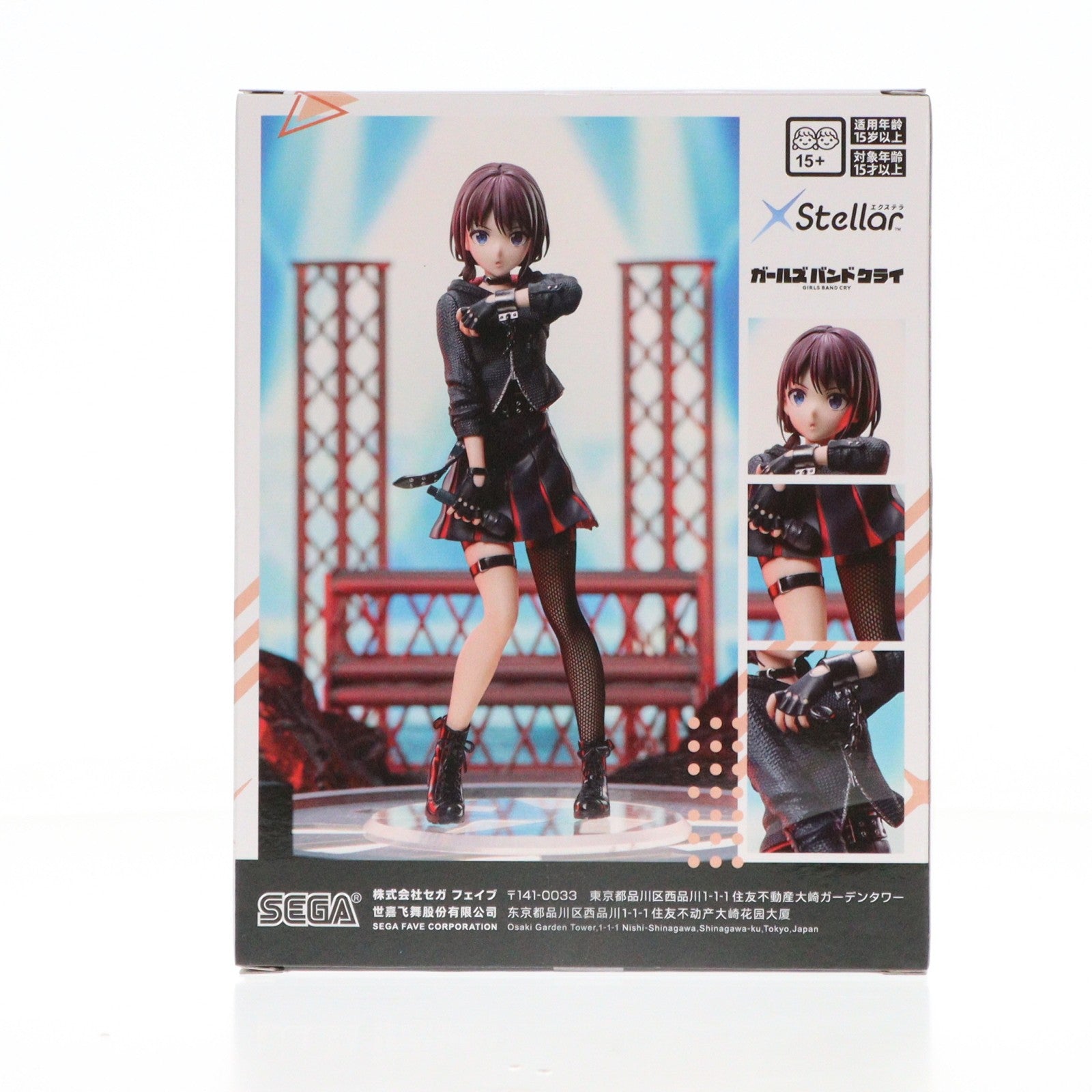 【中古即納】[FIG] 井芹仁菜(いせりにな) ガールズバンドクライ XStellar『井芹仁菜』 フィギュア プライズ(1119906) セガ(20251212)