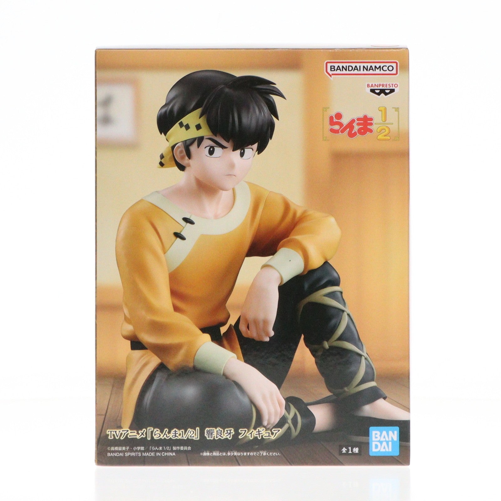 【中古即納】[FIG] 響良牙(ひびきりょうが) らんま1/2 響良牙 フィギュア プライズ(2773117) バンプレスト(20251211)
