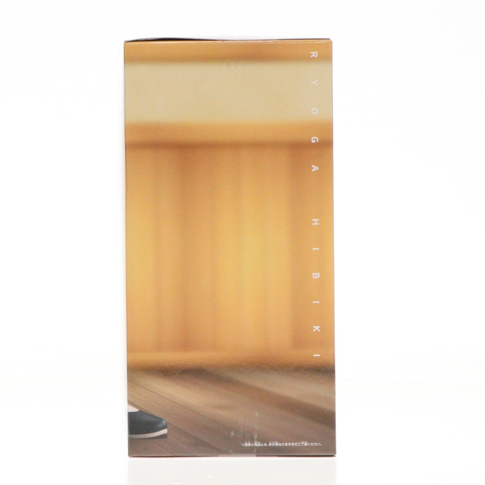 【中古即納】[FIG] 響良牙(ひびきりょうが) らんま1/2 響良牙 フィギュア プライズ(2773117) バンプレスト(20251211)