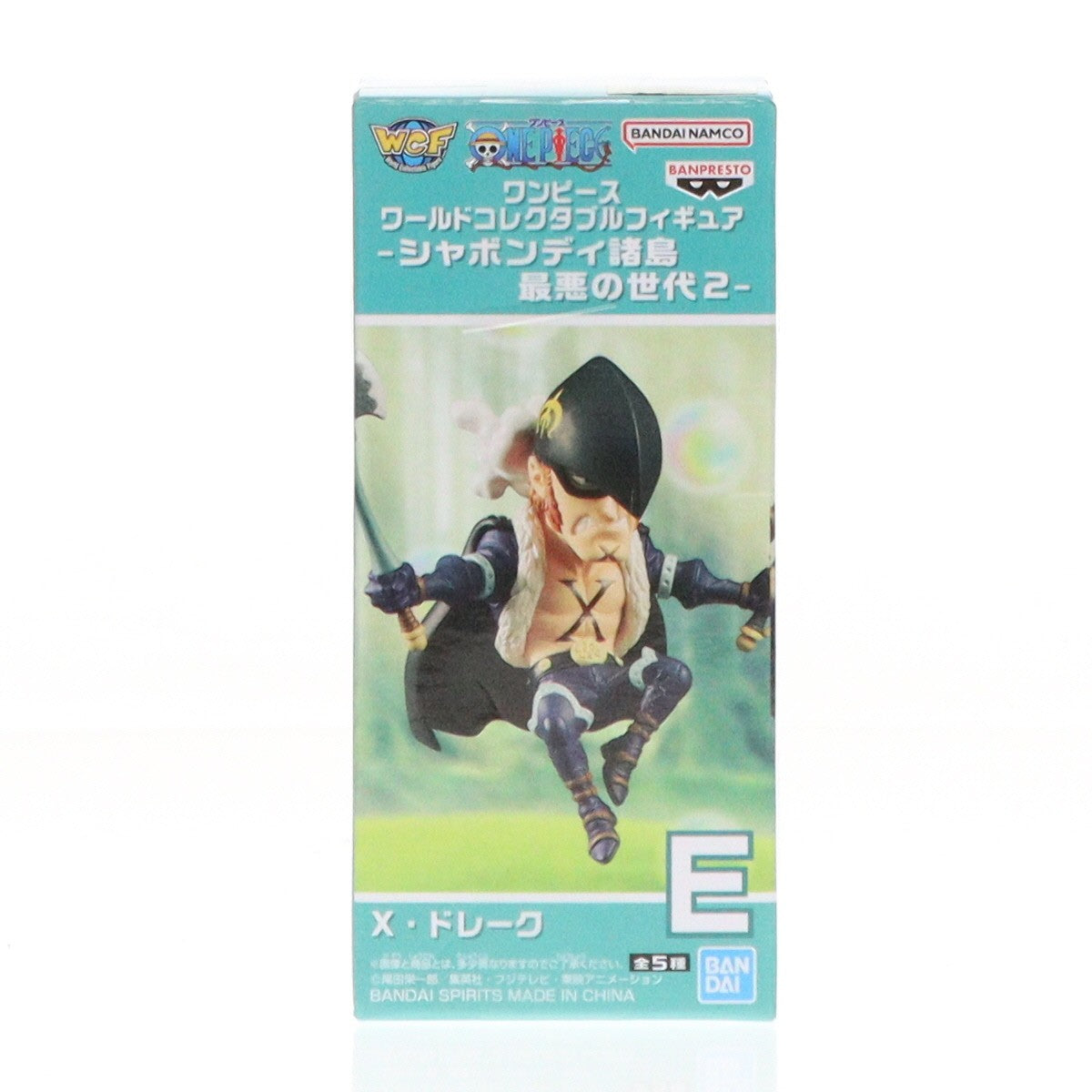 【中古即納】[FIG] X・ドレーク ワンピース ワールドコレクタブルフィギュア-シャボンディ諸島 最悪の世代2- ONE PIECE プライズ(2774475) バンプレスト(20251107)