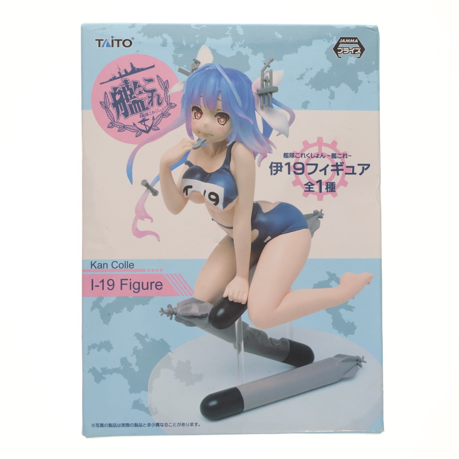 【中古即納】[FIG] 伊19 艦隊これくしょん -艦これ- フィギュア プライズ タイトー(20141031)