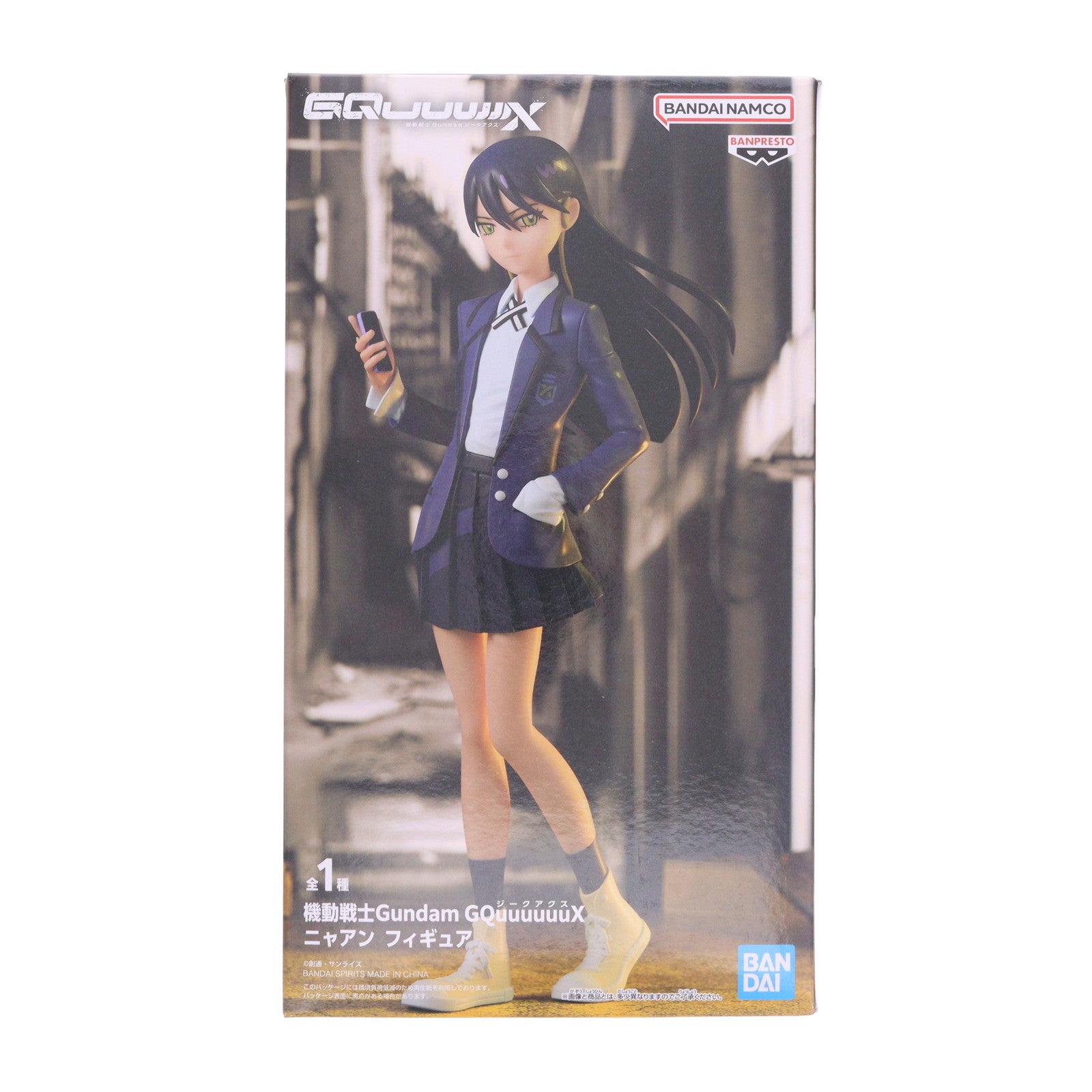 【中古即納】[FIG] ニャアン 機動戦士Gundam GQuuuuuuX(ガンダム ジークアクス) フィギュア プライズ(2785639) バンプレスト(20250729)