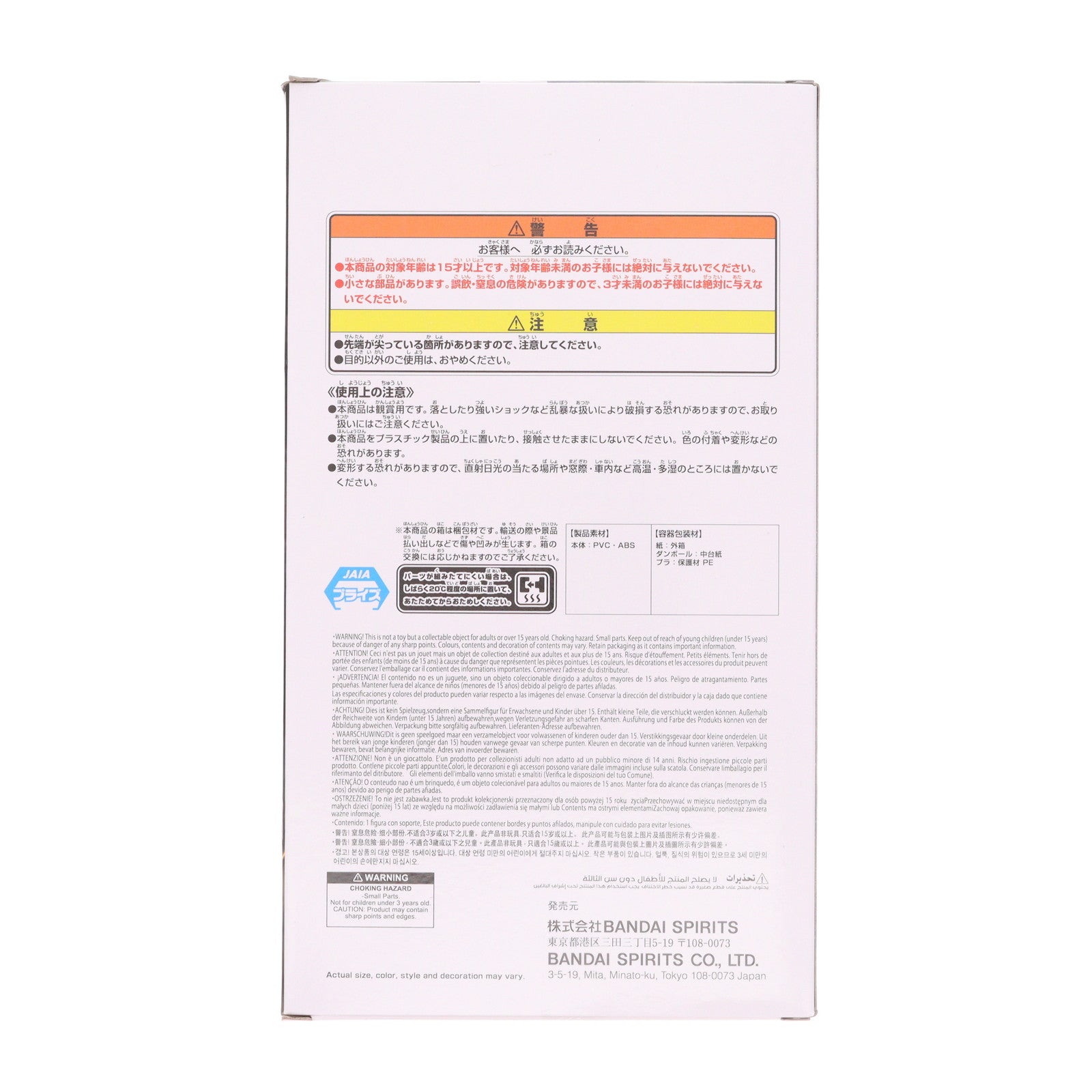 【中古即納】[FIG] ニャアン 機動戦士Gundam GQuuuuuuX(ガンダム ジークアクス) フィギュア プライズ(2785639) バンプレスト(20250729)