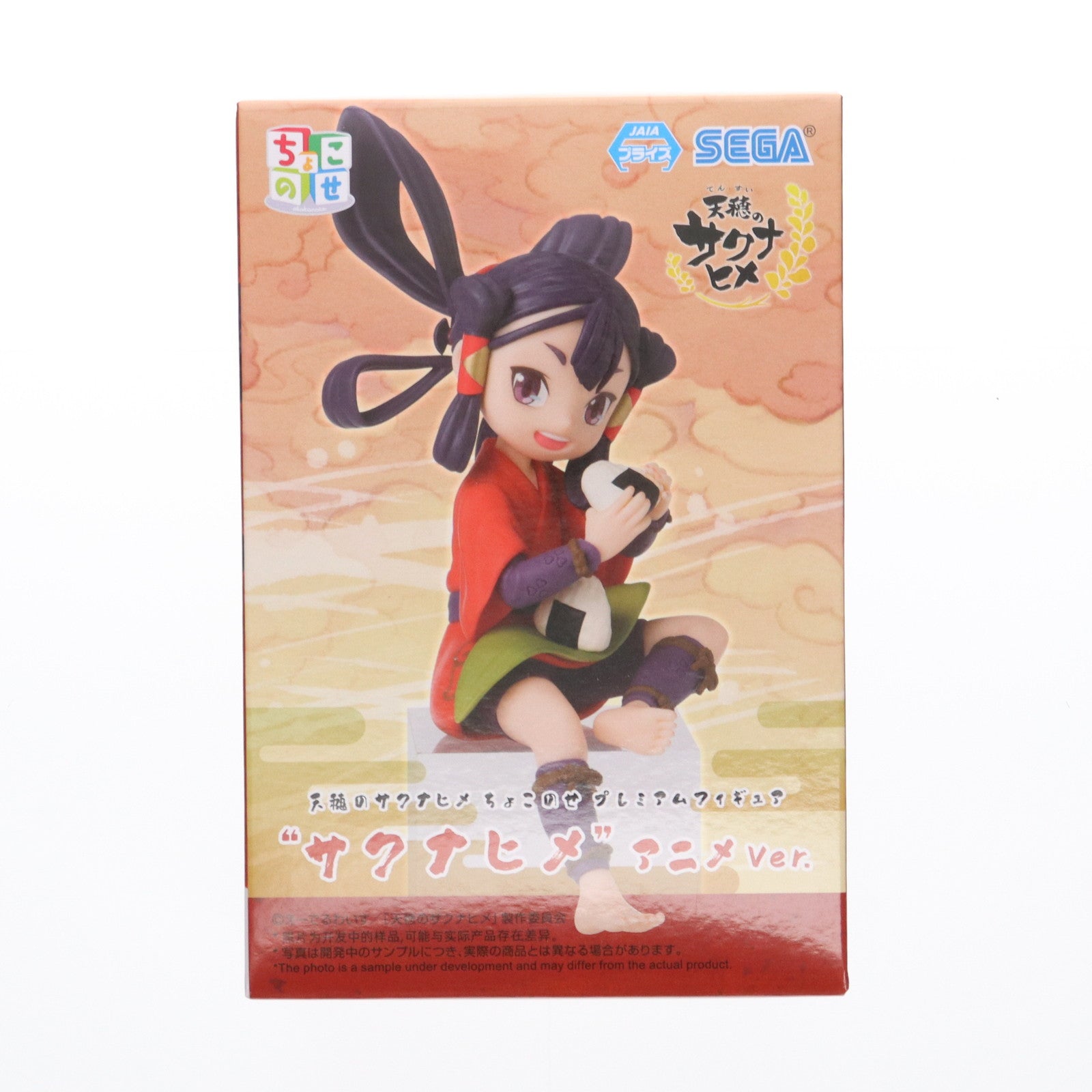 【中古即納】[FIG] サクナヒメ 天穂のサクナヒメ ちょこのせプレミアムフィギュア『サクナヒメ』アニメVer. プライズ(1115522) セガ(20241231)