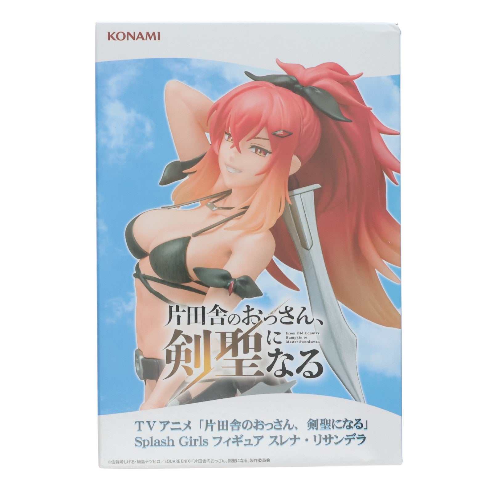 【中古即納】[FIG] スレナ・リサンデラ 片田舎のおっさん、剣聖になる ハイプレミアムフィギュア『スレナ・リサンデラ』 プライズ(1118312) セガ(20251024)