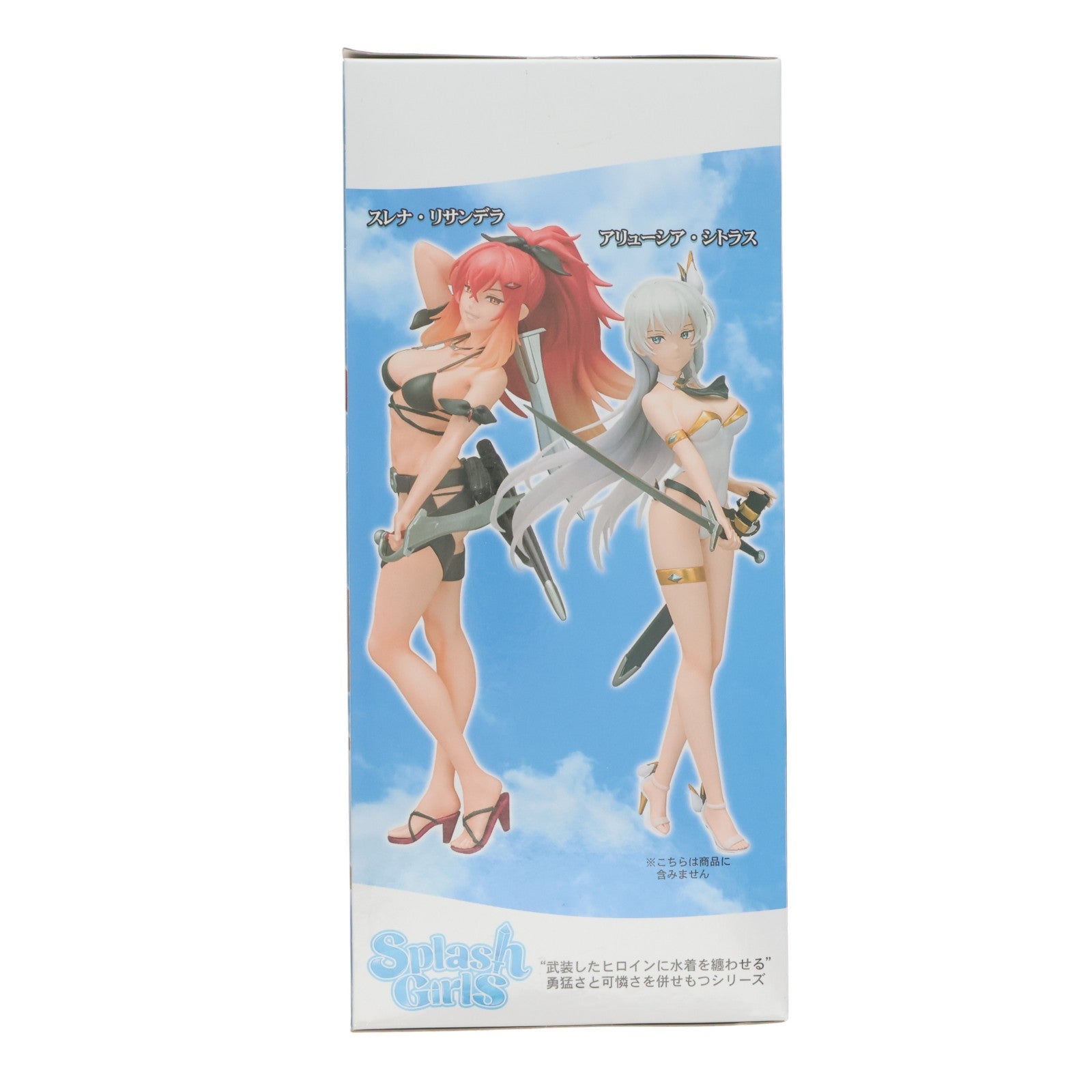 【中古即納】[FIG] スレナ・リサンデラ 片田舎のおっさん、剣聖になる ハイプレミアムフィギュア『スレナ・リサンデラ』 プライズ(1118312) セガ(20251024)