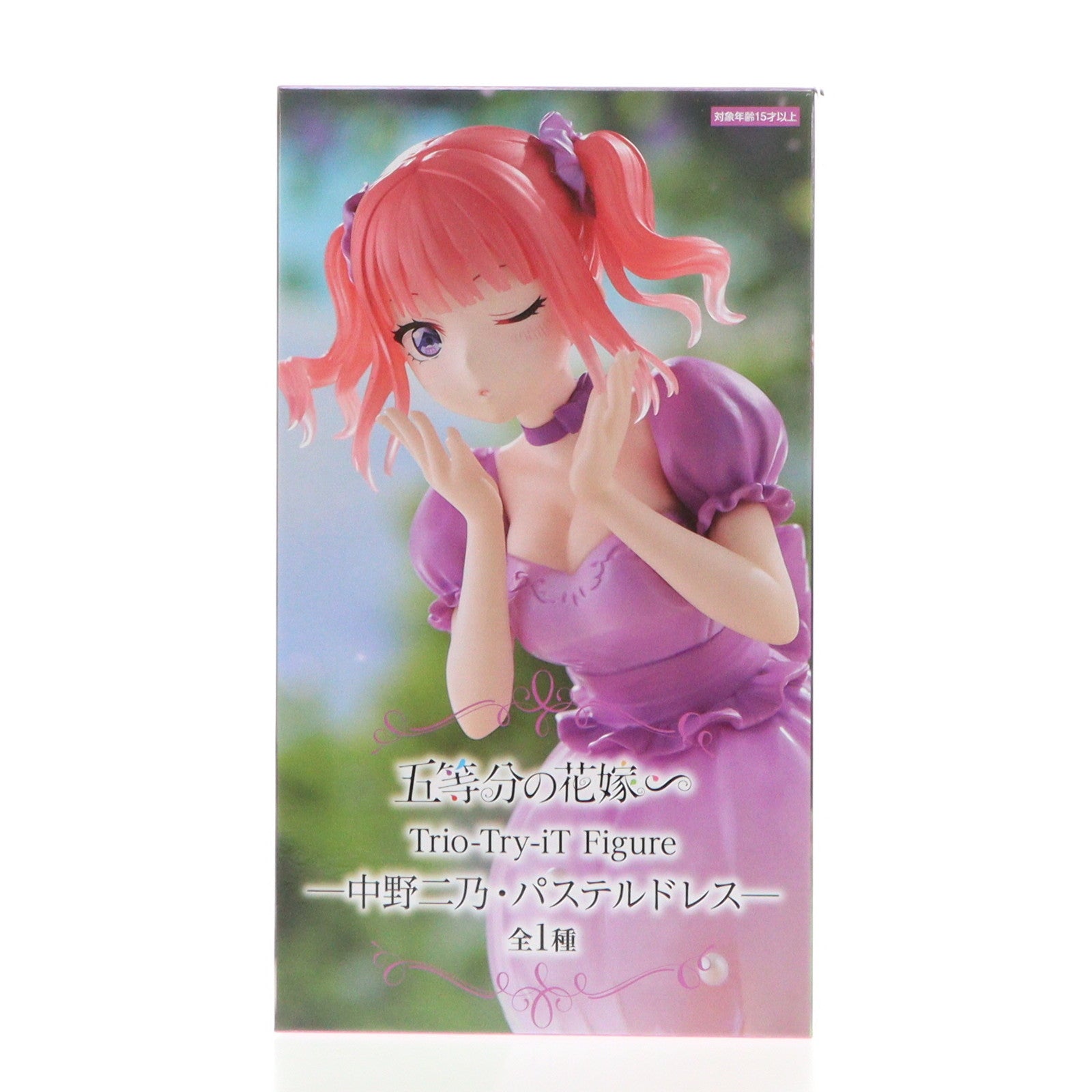 【中古即納】[FIG] 中野二乃(なかのにの) 五等分の花嫁∽ Trio-Try-iT Figure-中野二乃・パステルドレス- フィギュア プライズ(AMU-PRZ17663) フリュー(20241231)