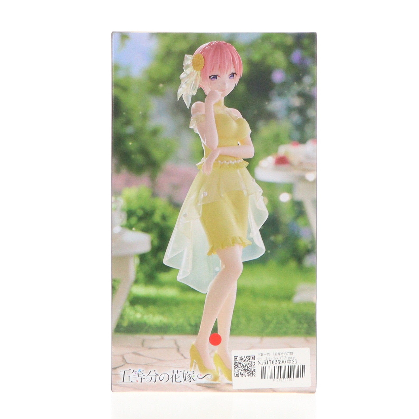 【中古即納】[FIG] 中野一花(なかのいちか) 五等分の花嫁∽ Trio-Try-iT Figure-中野一花・パステルドレス- フィギュア プライズ(AMU-PRZ17662) フリュー(20241220)