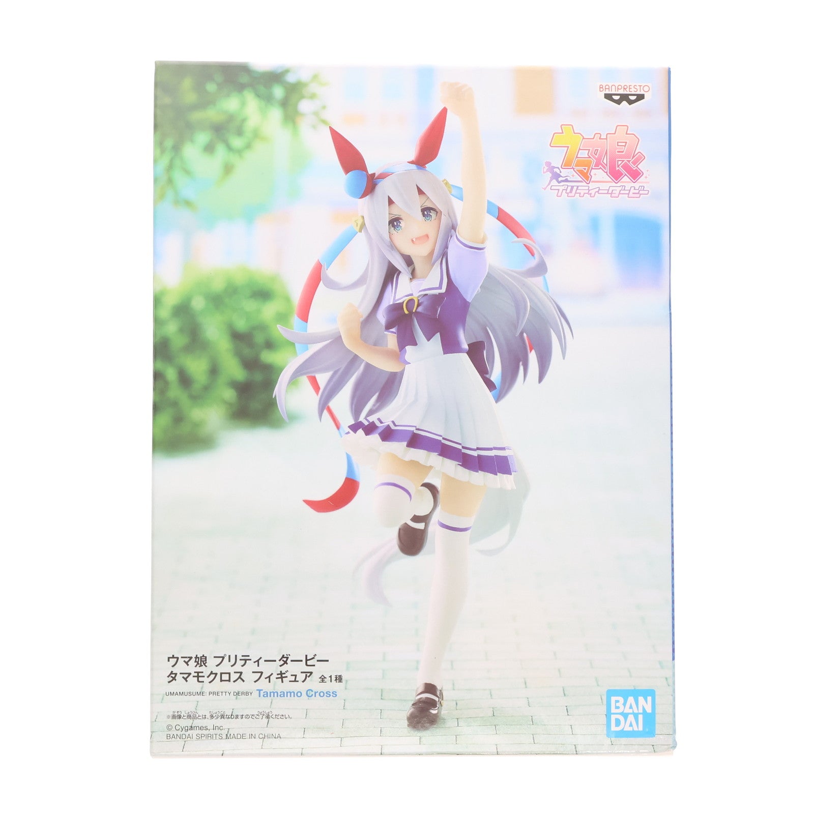 【中古即納】[FIG] タマモクロス ウマ娘 プリティーダービー フィギュア プライズ(2607613) バンプレスト(20220831)