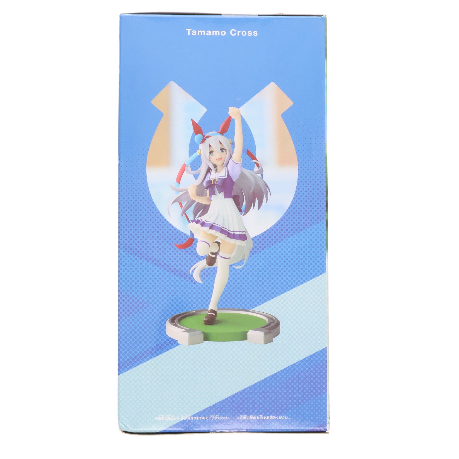 【中古即納】[FIG] タマモクロス ウマ娘 プリティーダービー フィギュア プライズ(2607613) バンプレスト(20220831)