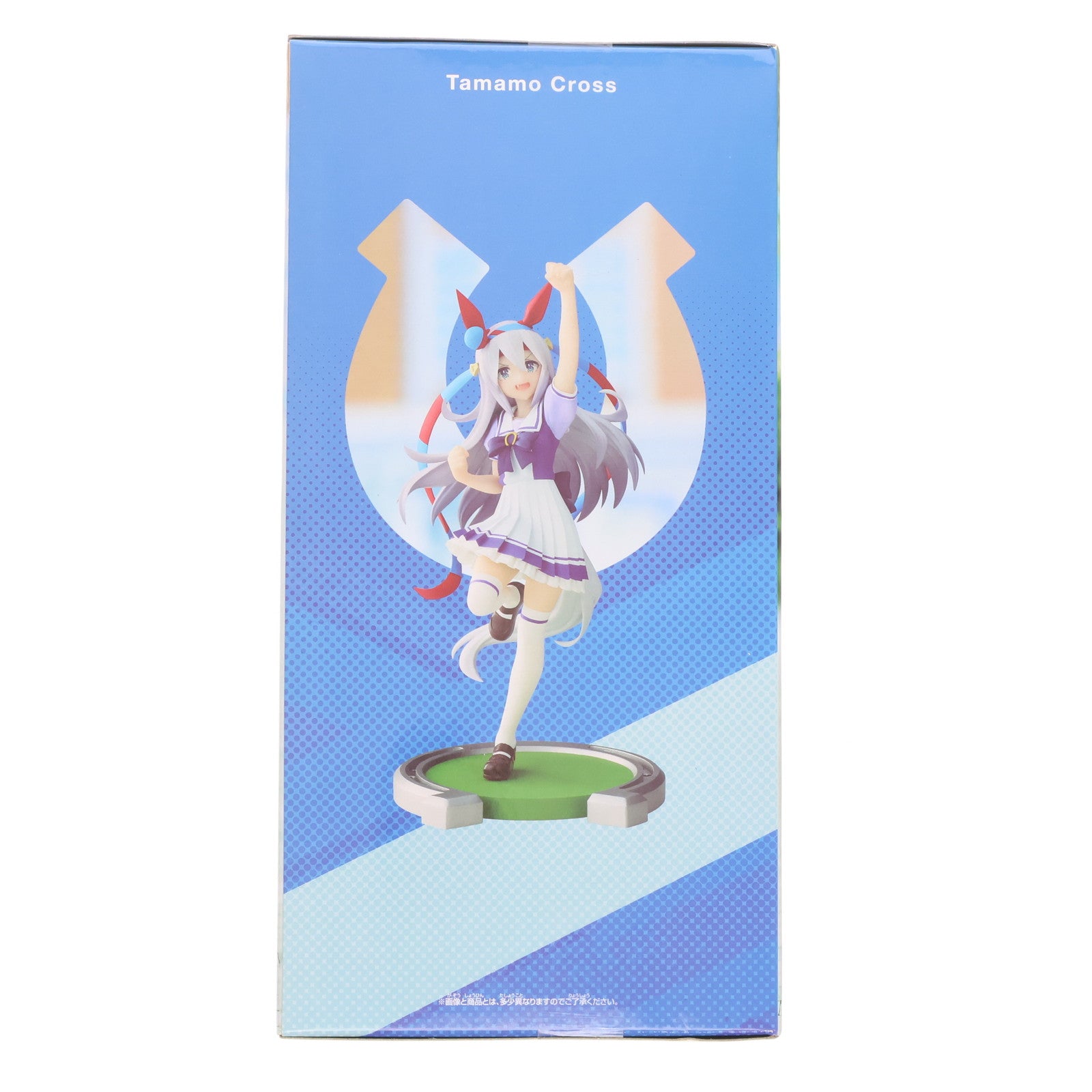 【中古即納】[FIG] タマモクロス ウマ娘 プリティーダービー フィギュア プライズ(2607613) バンプレスト(20220831)