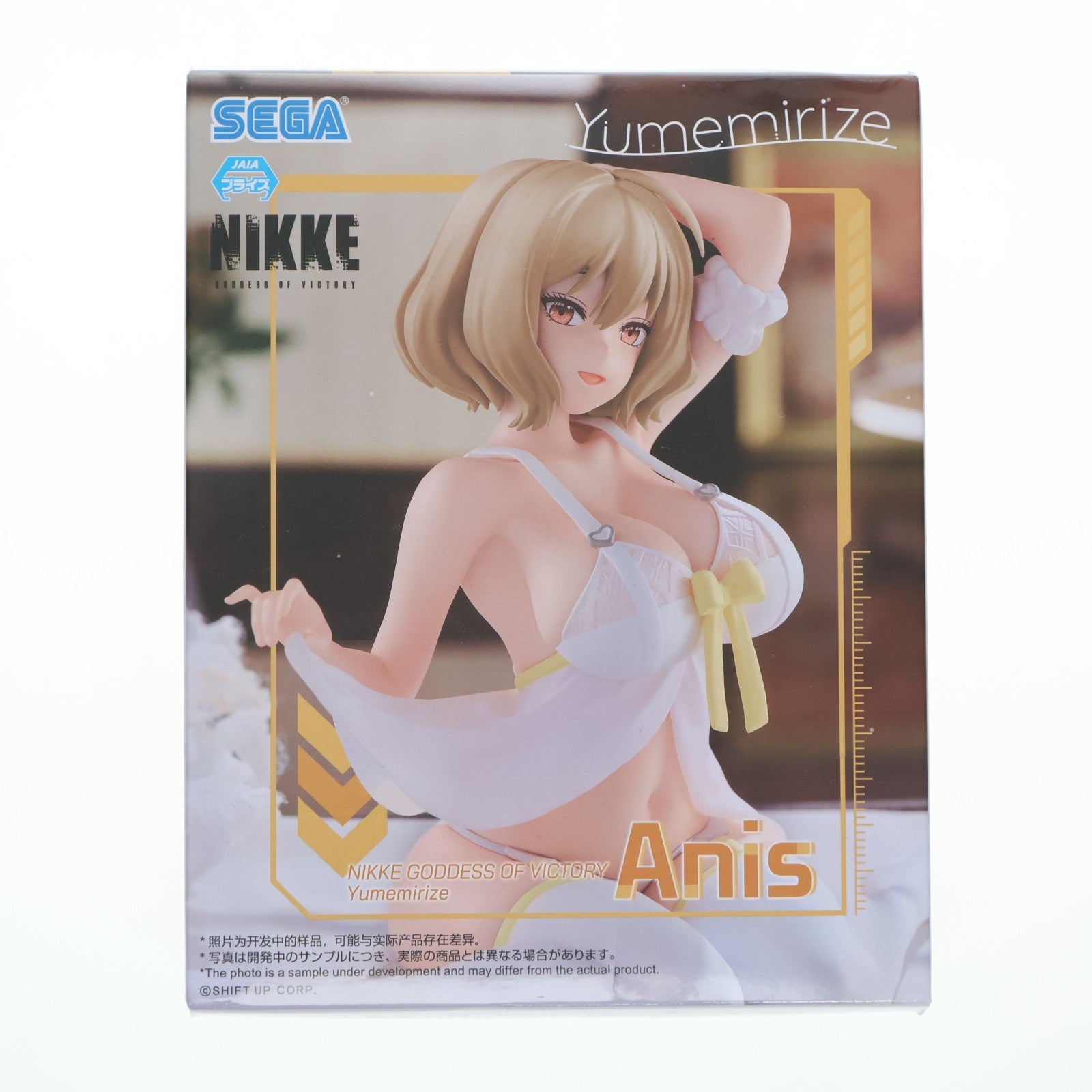 【中古即納】[FIG] アニス 勝利の女神:NIKKE(ニケ) Yumemirize『アニス』 フィギュア プライズ(1116217) セガ(20250131)