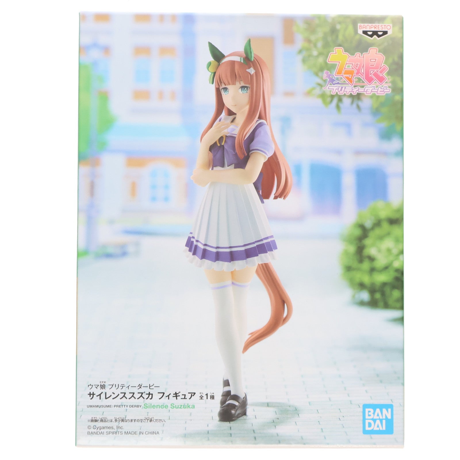 【中古即納】[FIG] サイレンススズカ ウマ娘 プリティーダービー フィギュア プライズ(2592079) バンプレスト(20220430)