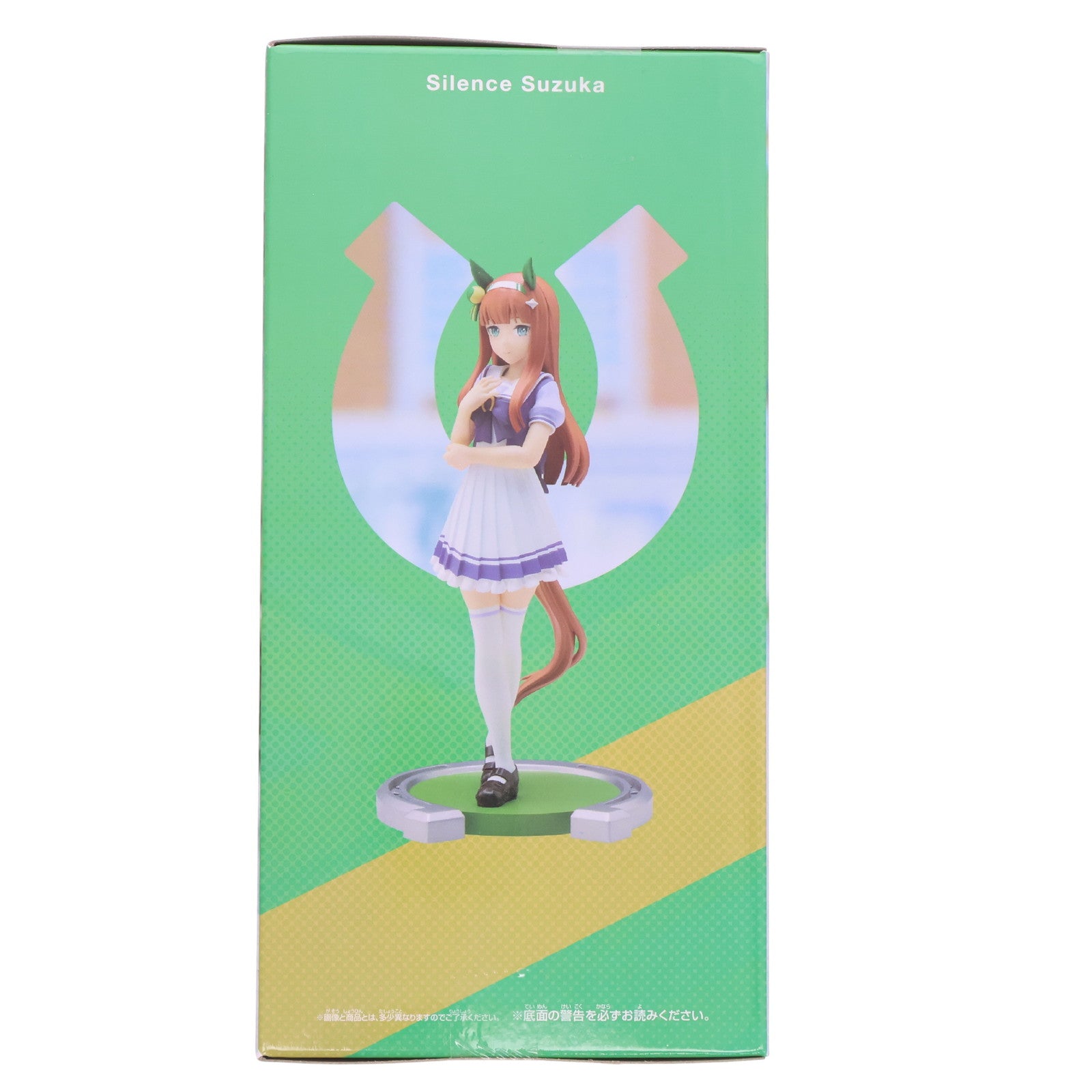 【中古即納】[FIG] サイレンススズカ ウマ娘 プリティーダービー フィギュア プライズ(2592079) バンプレスト(20220430)