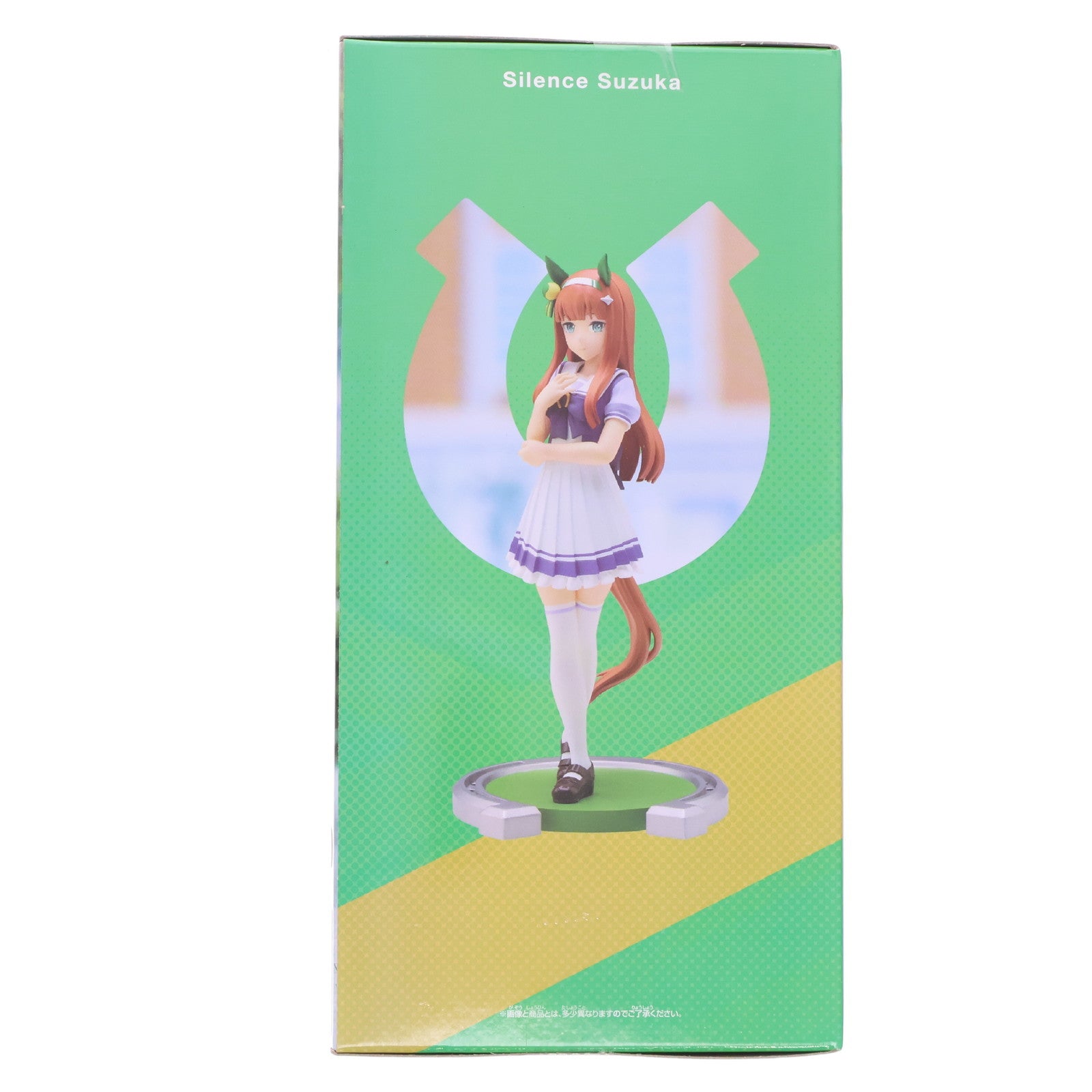 【中古即納】[FIG] サイレンススズカ ウマ娘 プリティーダービー フィギュア プライズ(2592079) バンプレスト(20220430)