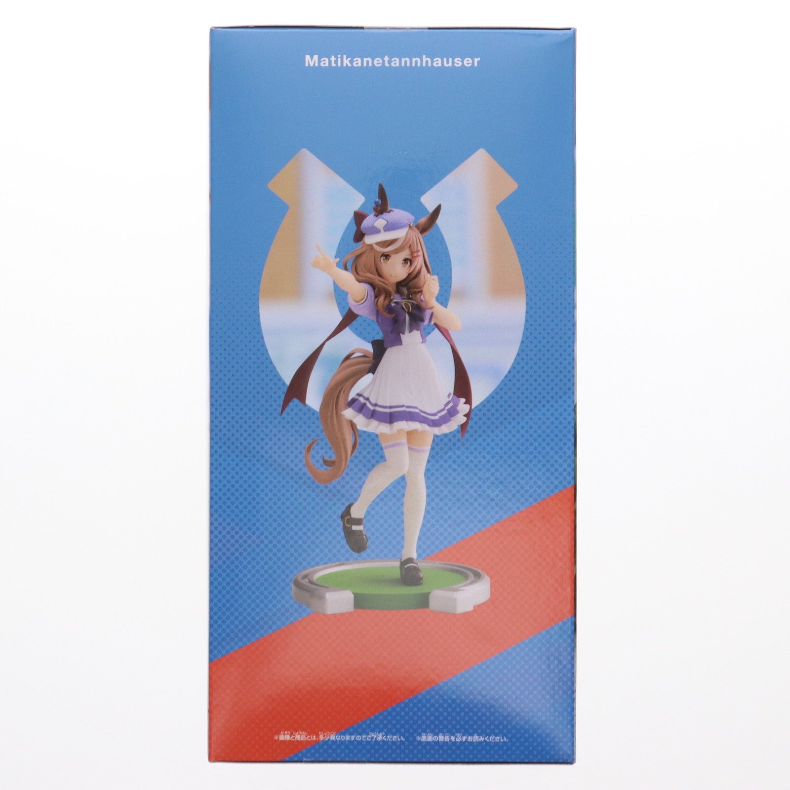 【中古即納】[FIG] マチカネタンホイザ ウマ娘 プリティーダービー フィギュア プライズ(2625604) バンプレスト(20230220)