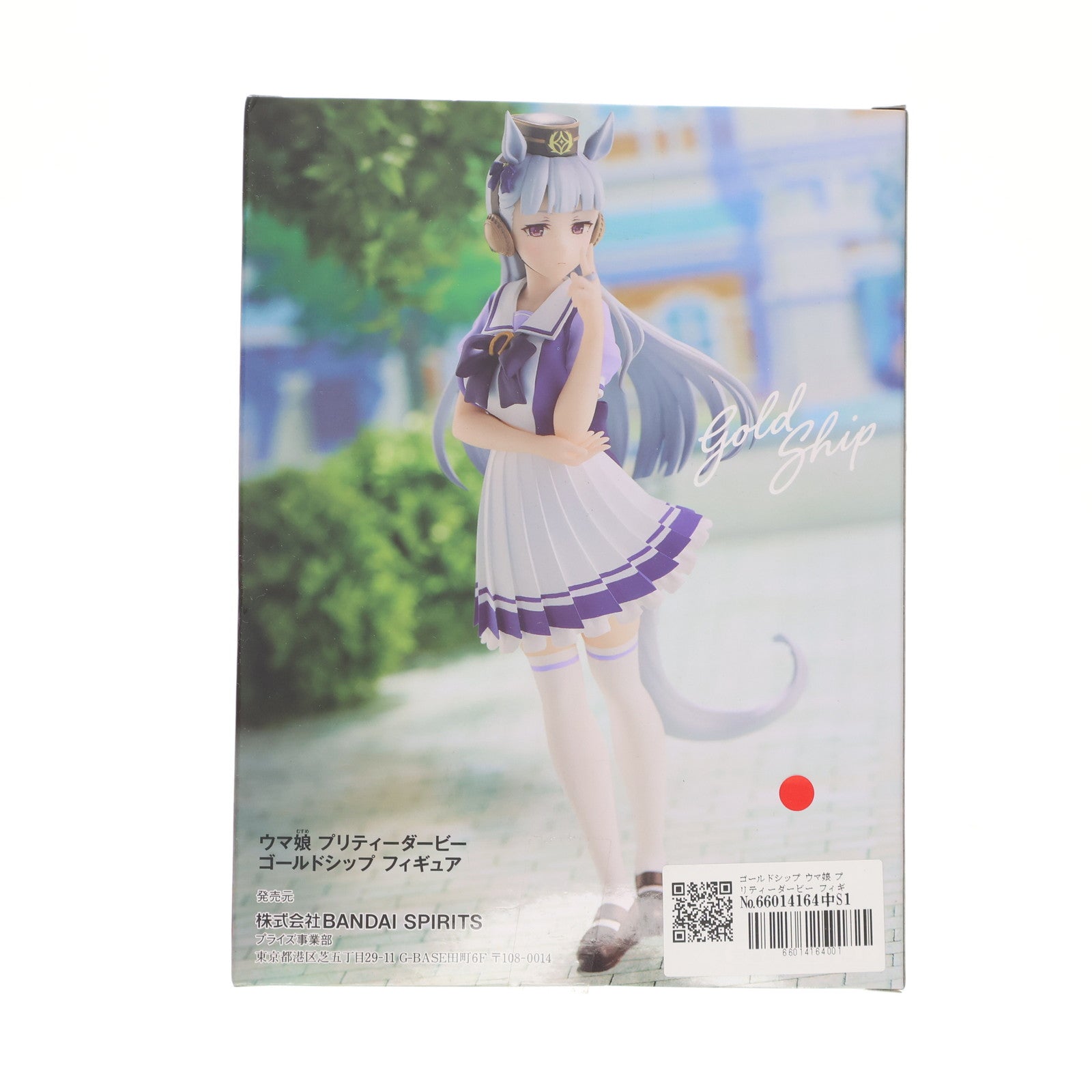 【中古即納】[FIG] ゴールドシップ ウマ娘 プリティーダービー フィギュア プライズ(2595903) バンプレスト(20220620)