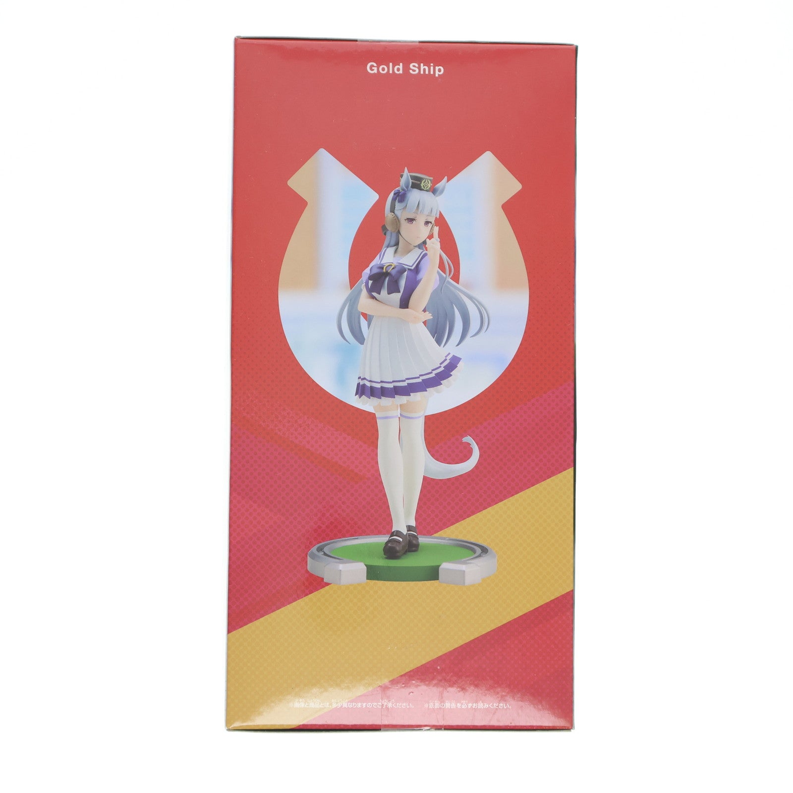 【中古即納】[FIG] ゴールドシップ ウマ娘 プリティーダービー フィギュア プライズ(2595903) バンプレスト(20220620)