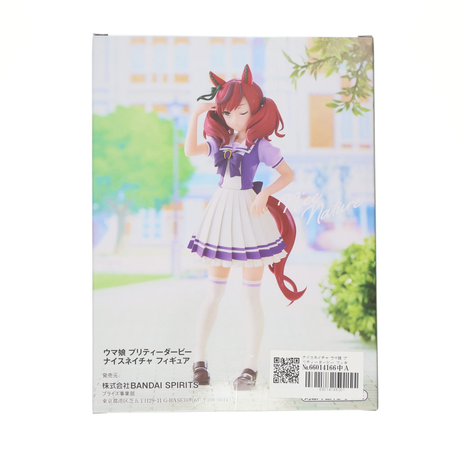 【中古即納】[FIG] ナイスネイチャ ウマ娘 プリティーダービー フィギュア プライズ(2640092) バンプレスト(20230220)