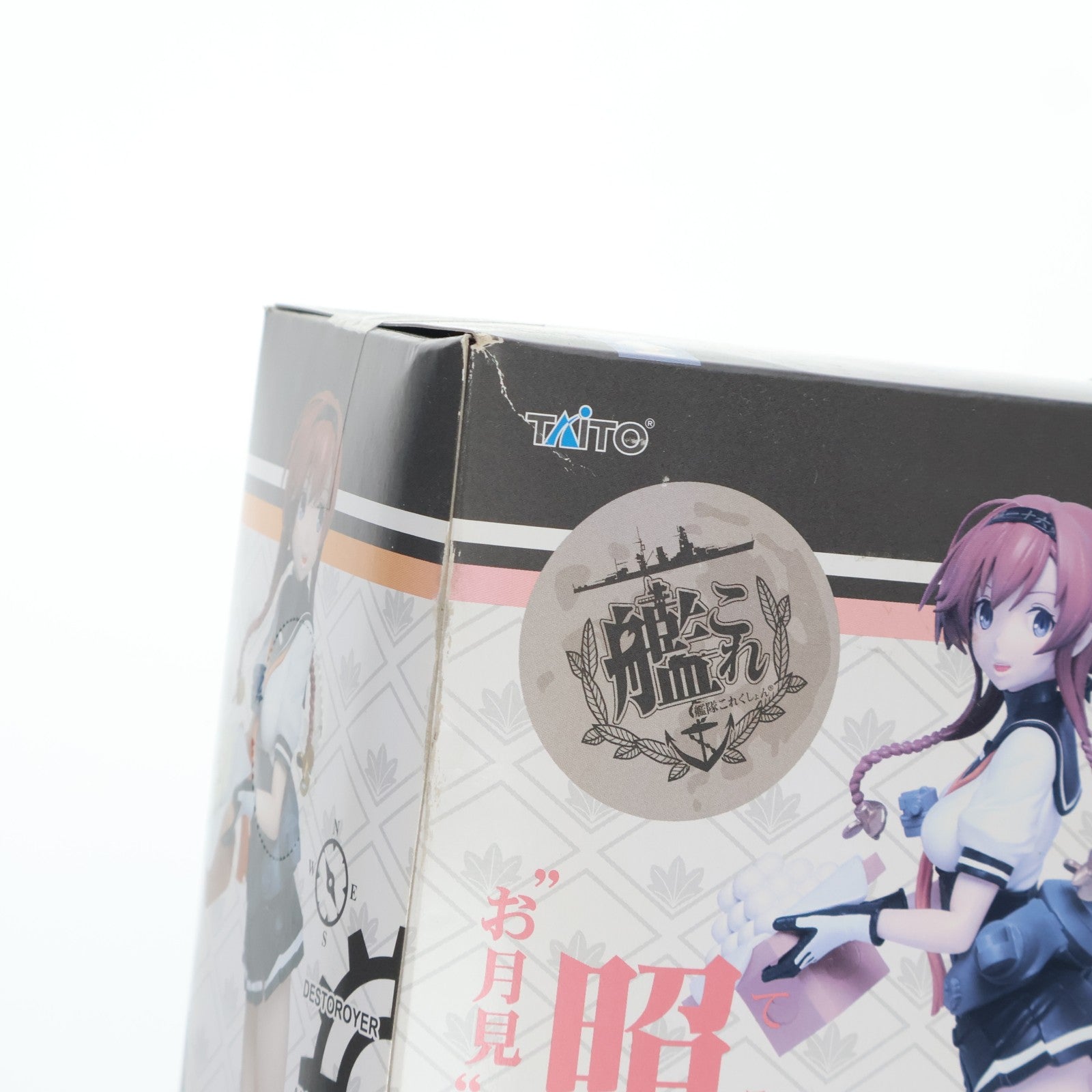 【中古即納】[FIG] 照月(てるづき) お月見フィギュア 艦隊これくしょん -艦これ- プライズ(459951200) タイトー(20161120)