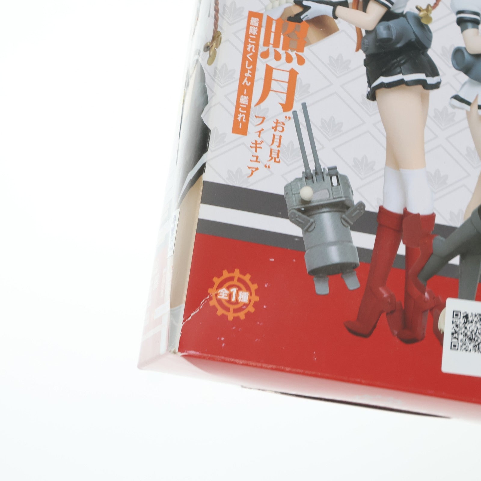 【中古即納】[FIG] 照月(てるづき) お月見フィギュア 艦隊これくしょん -艦これ- プライズ(459951200) タイトー(20161120)