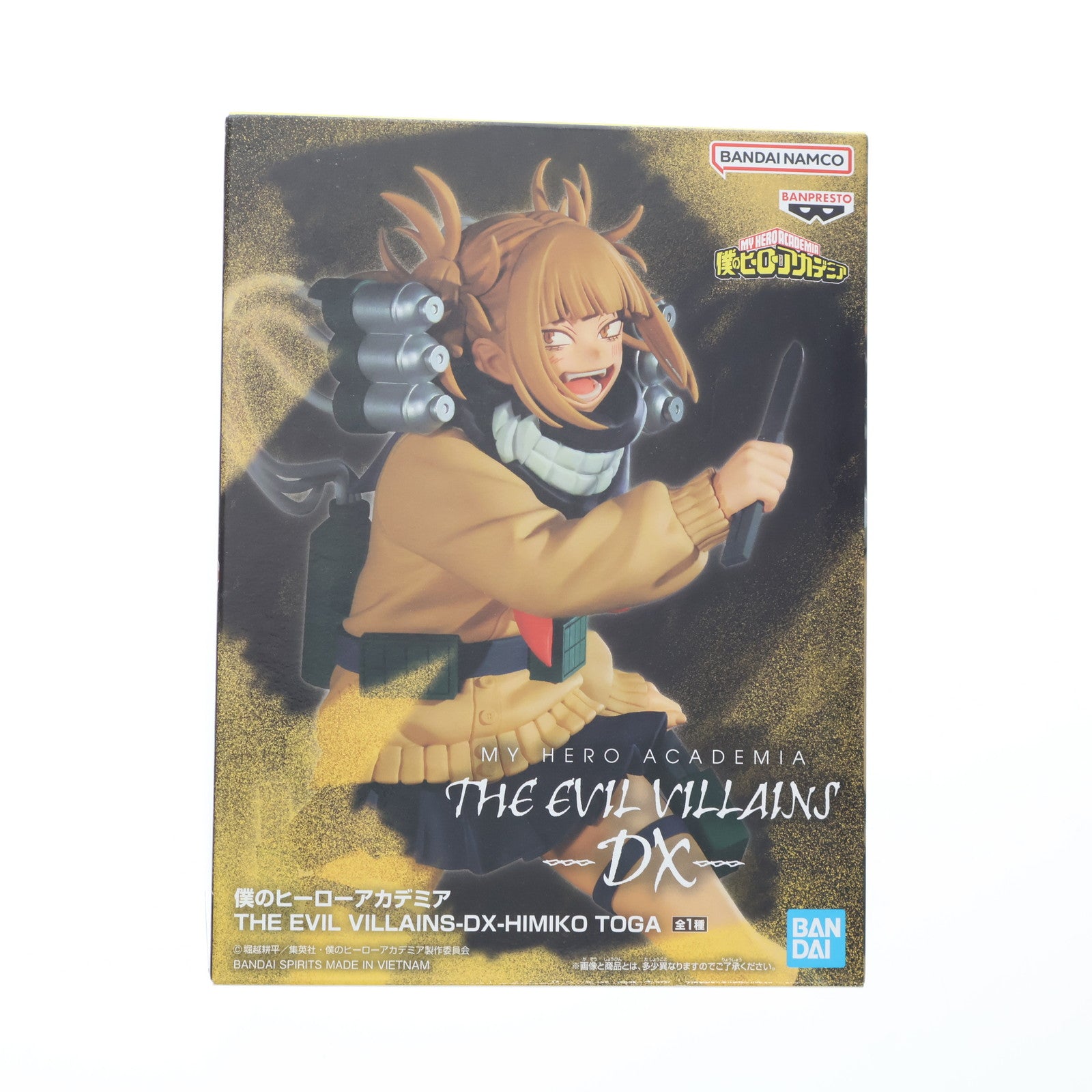 【中古即納】[FIG] トガヒミコ 僕のヒーローアカデミア THE EVIL VILLAINS-DX-HIMIKO TOGA フィギュア プライズ(2652618) バンプレスト(20230810)