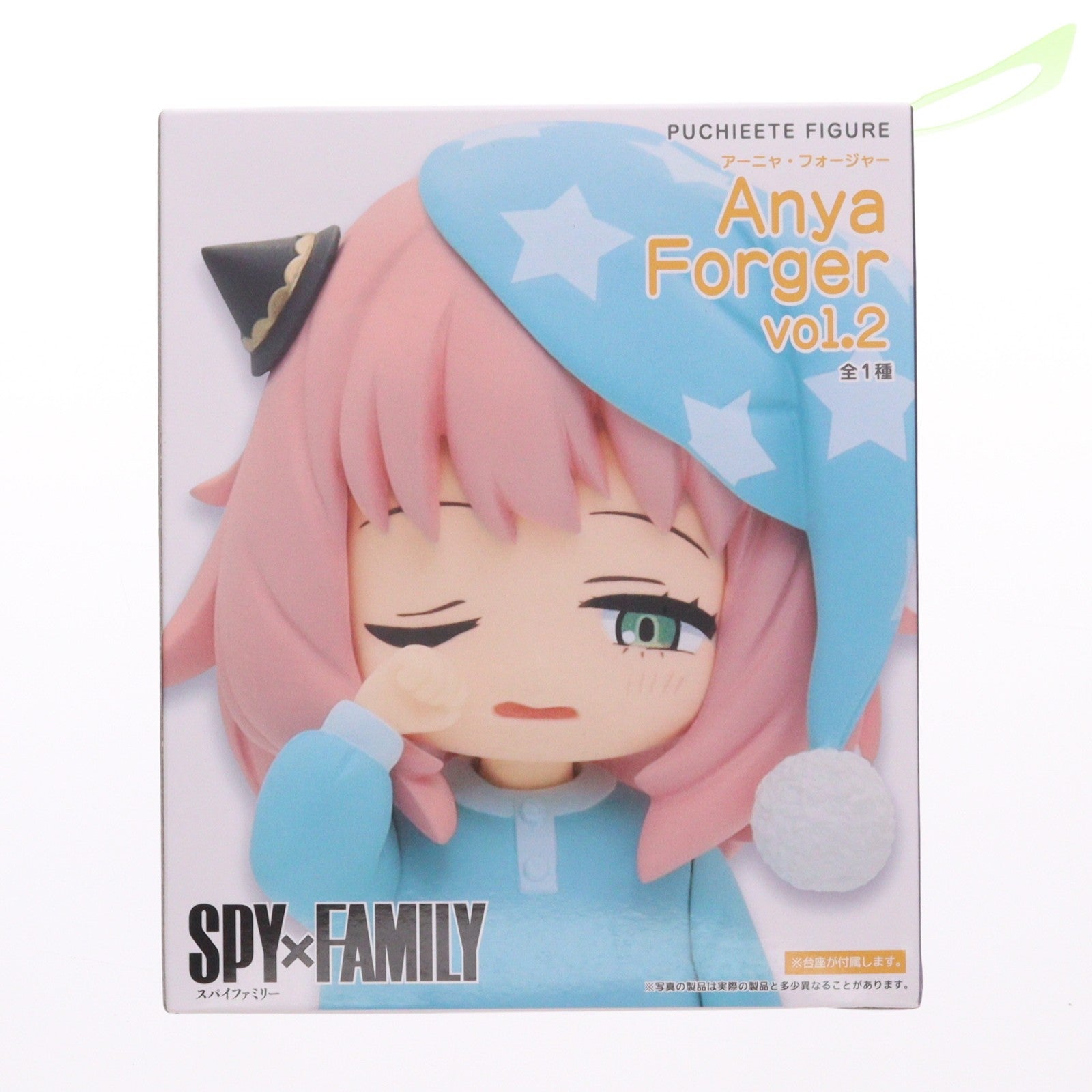 【中古即納】[FIG] アーニャ・フォージャー vol.2 プチエットフィギュア SPY×FAMILY(スパイファミリー) プライズ(451551500) タイトー(20230131)