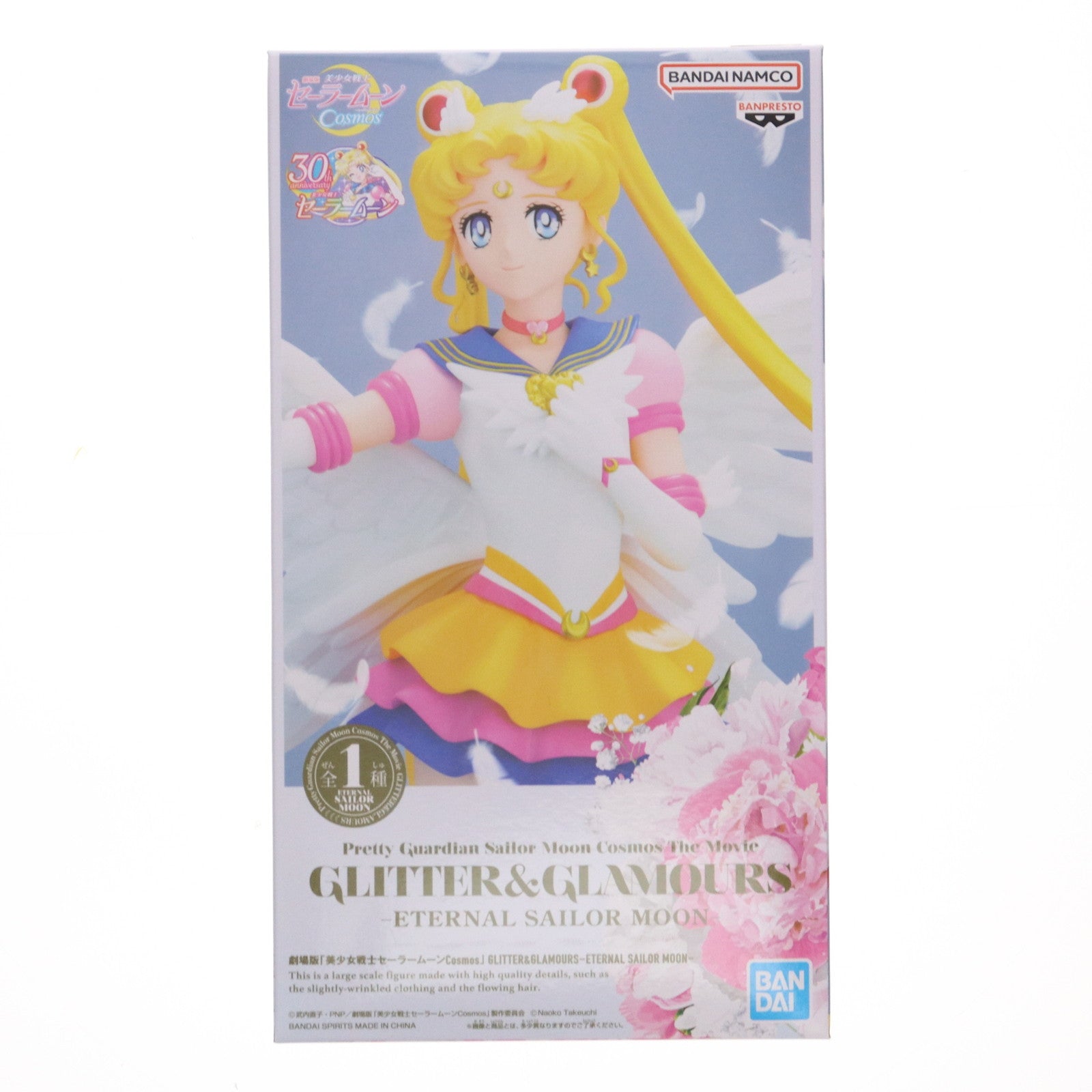 【中古即納】[FIG] エターナルセーラームーン 劇場版 美少女戦士セーラームーンCosmos GLITTER&GLAMOURS-ETERNAL SAILOR MOON- フィギュア プライズ(2576921) バンプレスト(20230731)
