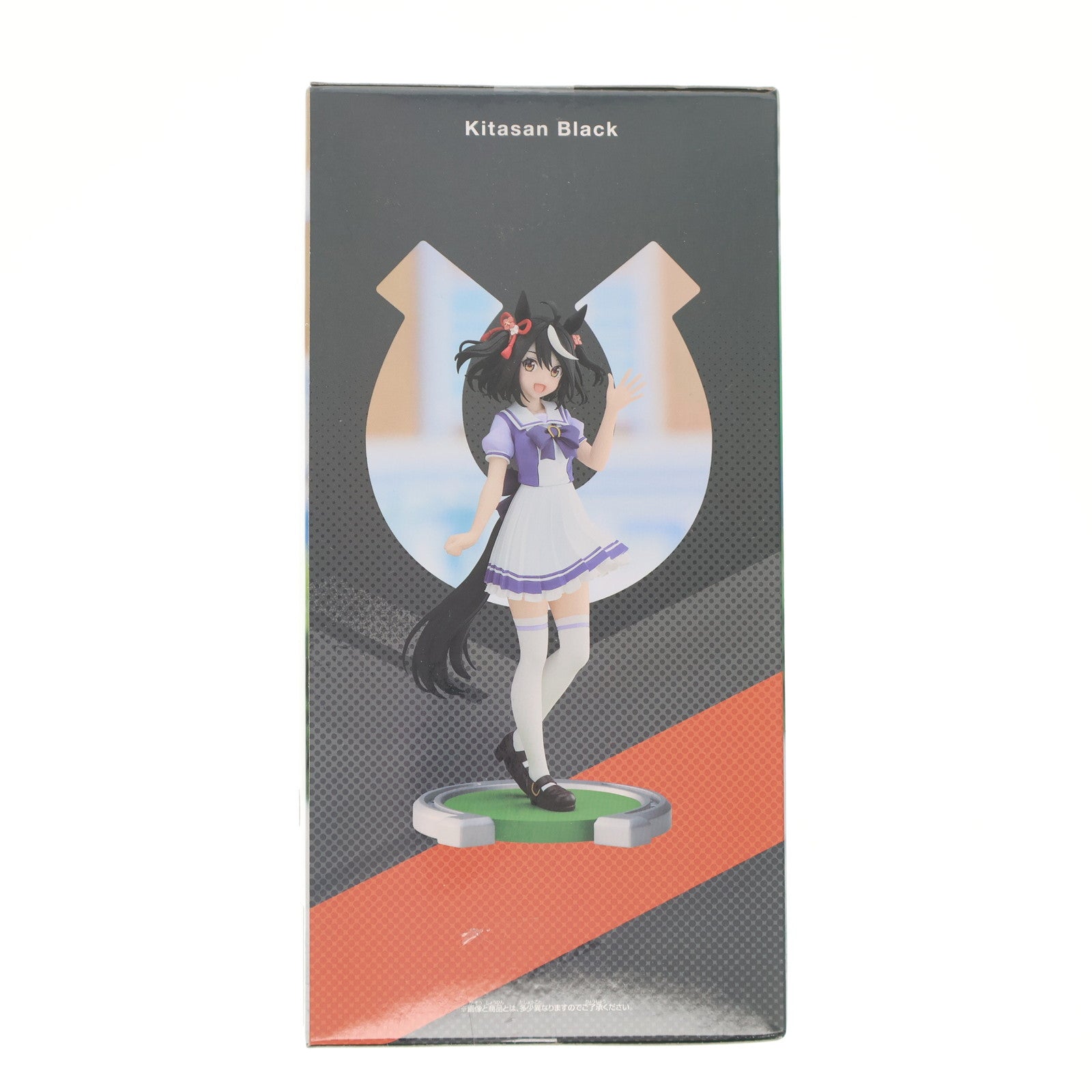 【中古即納】[FIG] キタサンブラック ウマ娘 プリティーダービー フィギュア プライズ(2592076) バンプレスト(20221220)