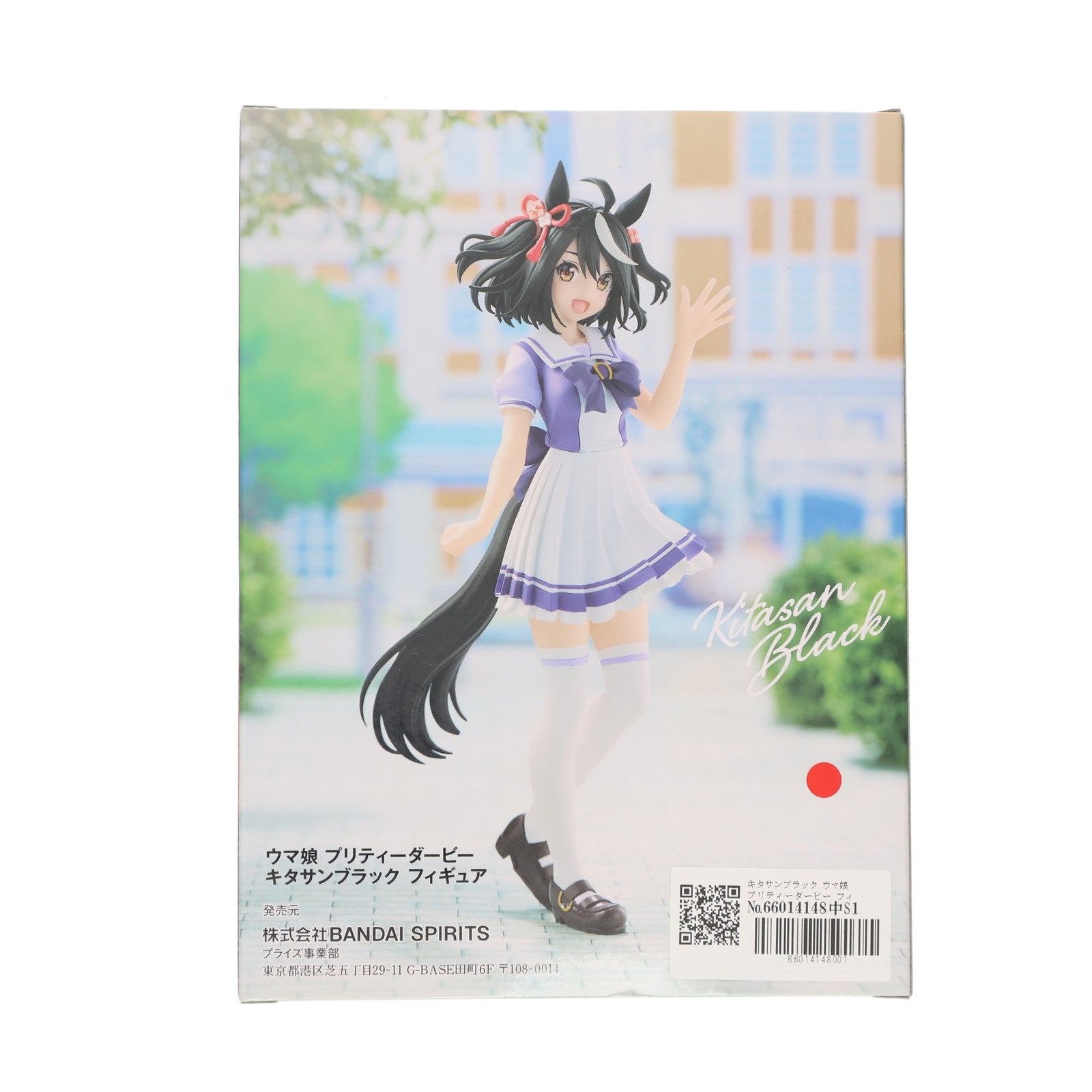 【中古即納】[FIG] キタサンブラック ウマ娘 プリティーダービー フィギュア プライズ(2592076) バンプレスト(20221220)