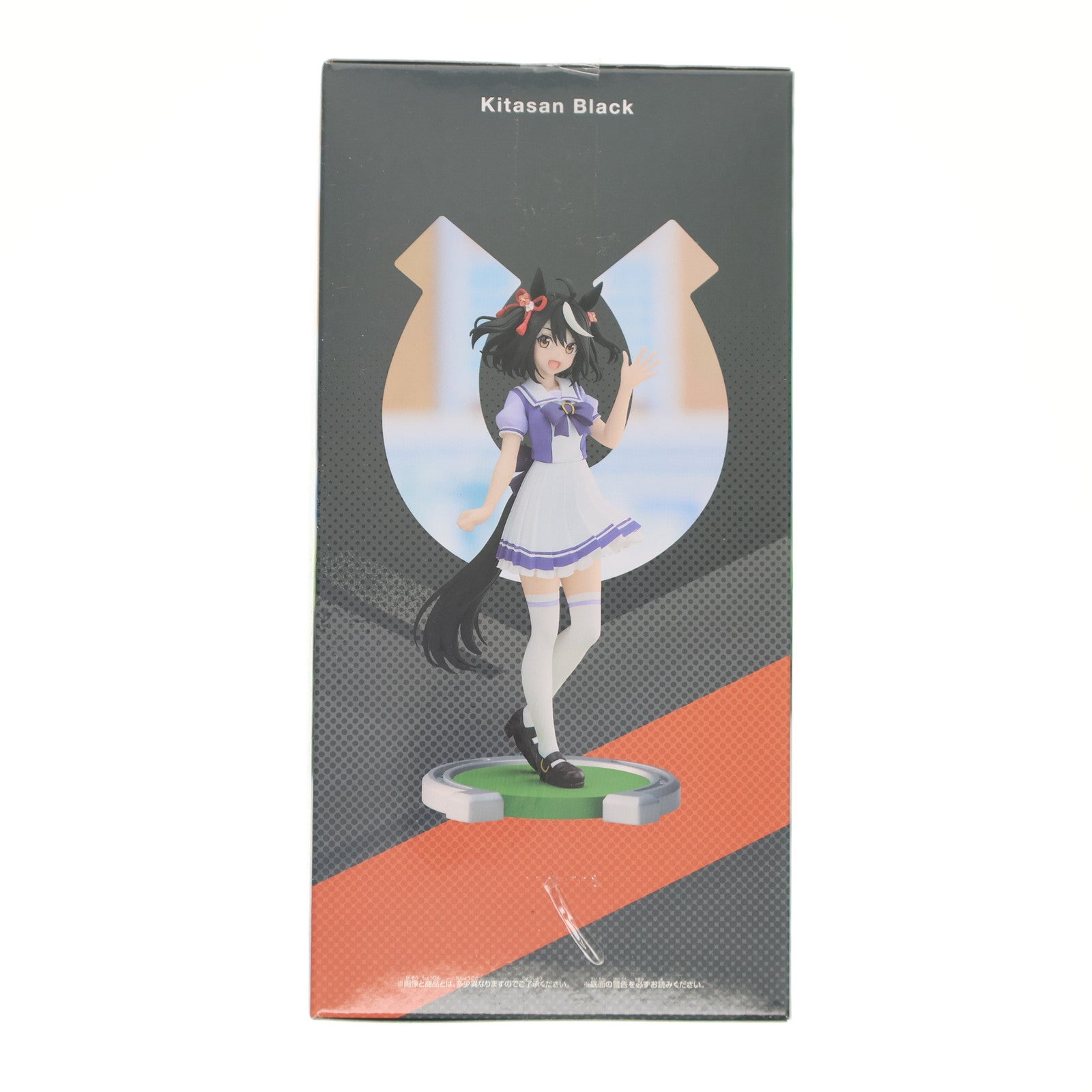 【中古即納】[FIG] キタサンブラック ウマ娘 プリティーダービー フィギュア プライズ(2592076) バンプレスト(20221220)