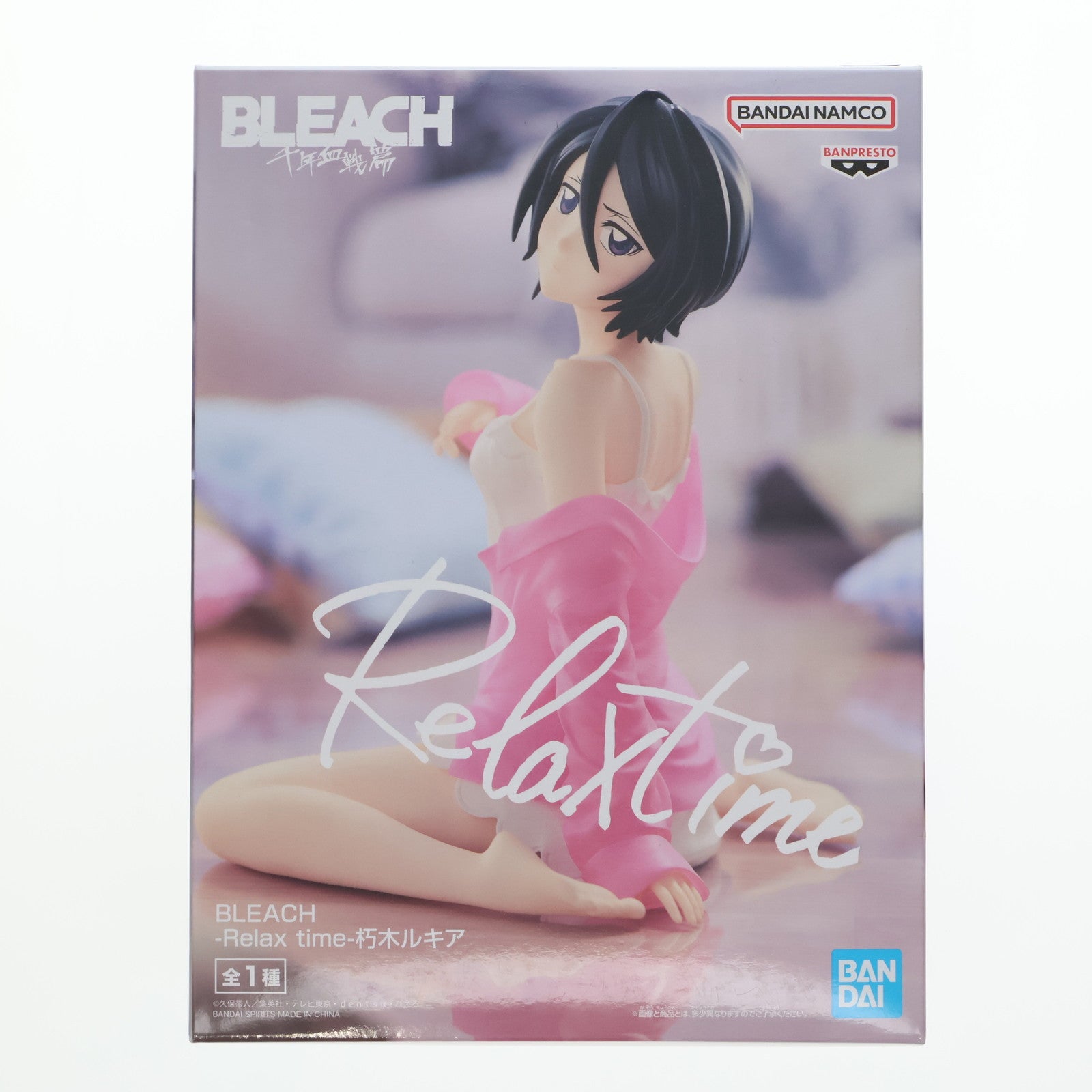 【中古即納】[FIG] 朽木ルキア(くちきるきあ) BLEACH(ブリーチ) -Relax time-朽木ルキア フィギュア プライズ(2611563) バンプレスト(20221231)