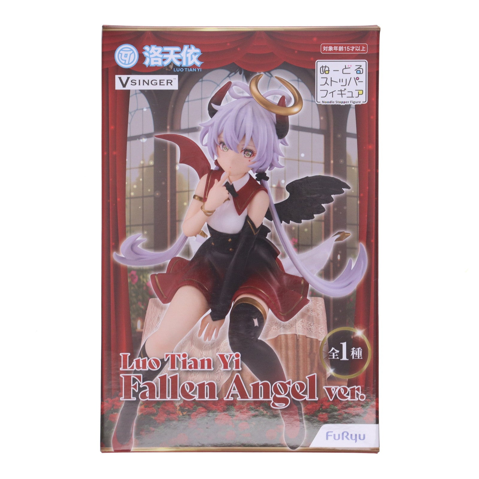【中古即納】[FIG] 洛天依(るおてんい) VOCALOID4 Library 洛天依 ぬーどるストッパーフィギュア-洛天依・Fallen Angel ver.- プライズ(AMU-PRZ15039) フリュー(20230630)