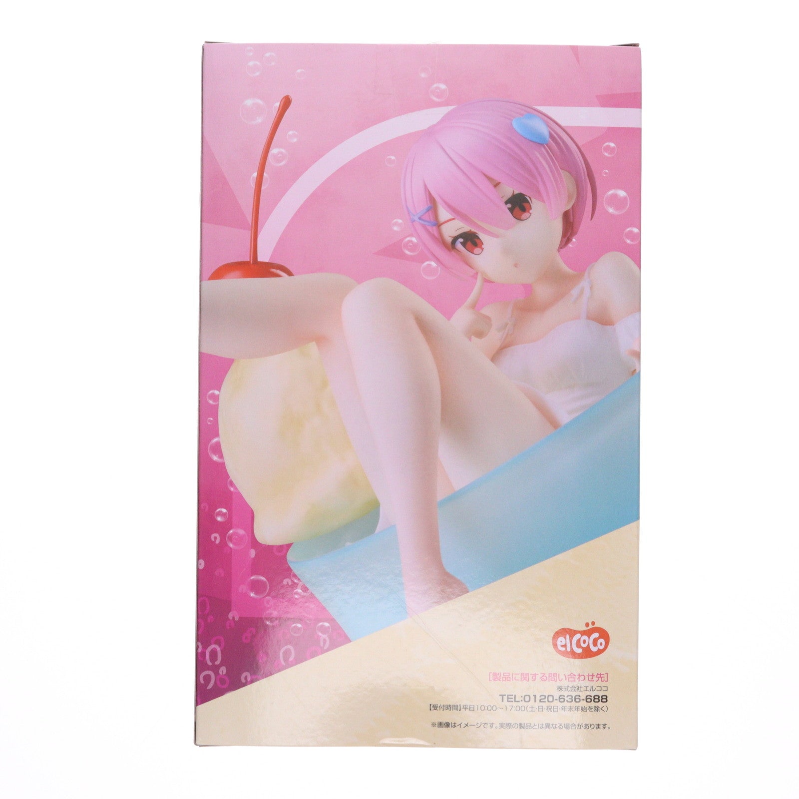 【中古即納】[FIG] ラム クリームソーダ Re:ゼロから始める異世界生活 1/7 フィギュア プライズ エルココ(20250627)