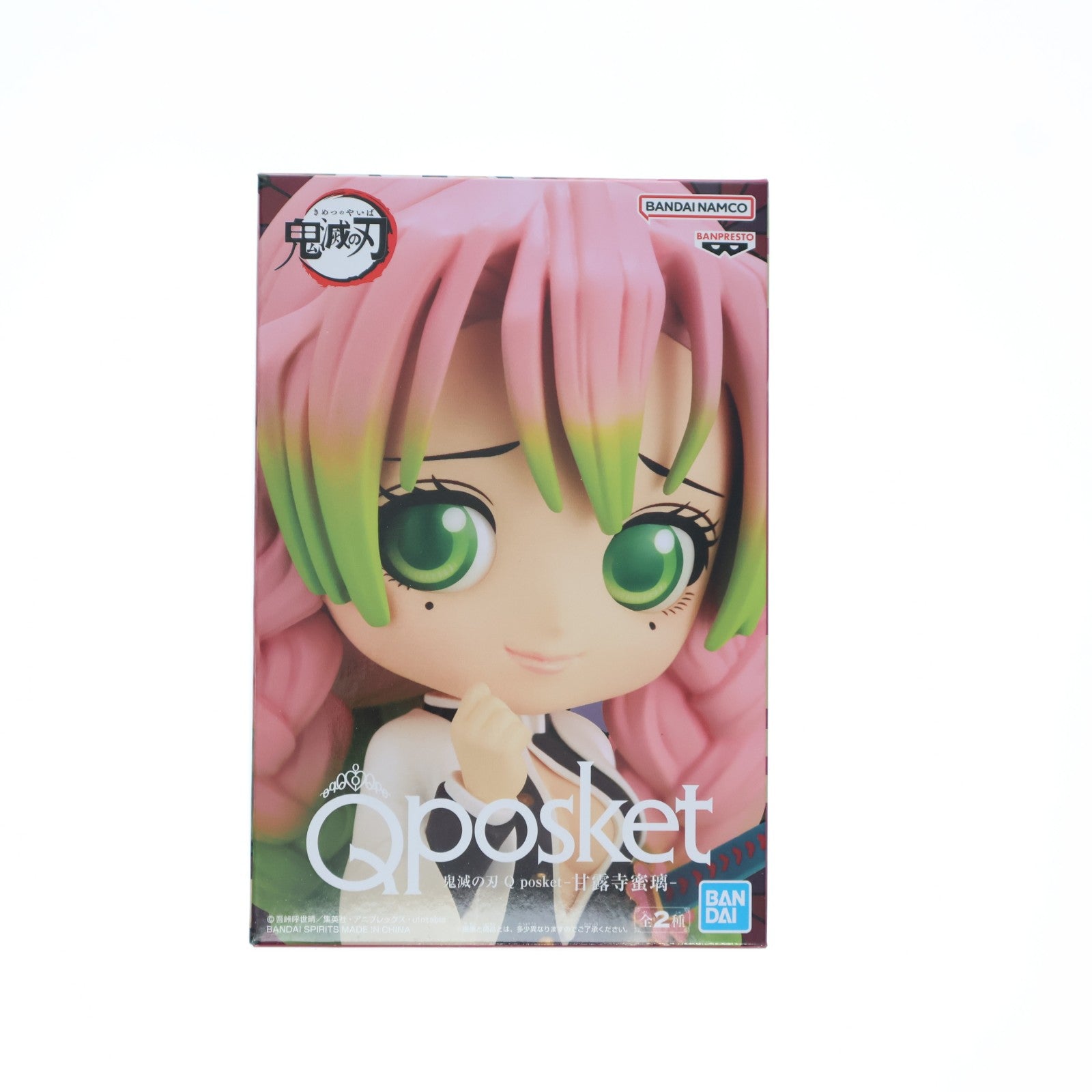 【中古即納】[FIG] 甘露寺蜜璃(かんろじみつり) A(ノーマルカラー) 鬼滅の刃 Q posket-甘露寺蜜璃- フィギュア プライズ(2584944) バンプレスト(20221220)