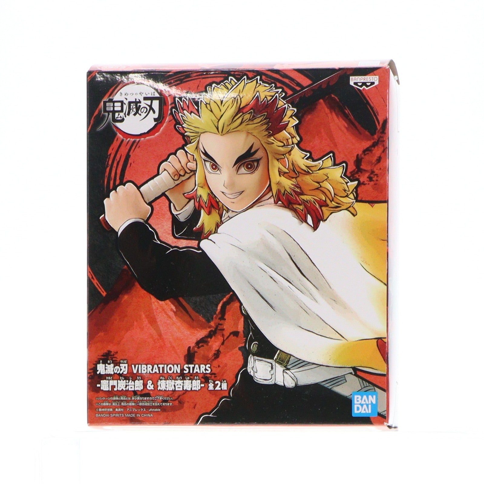 【中古即納】[FIG] 煉獄杏寿郎(れんごくきょうじゅろう)  鬼滅の刃 VIBRATION STARS-竈門炭治郎&煉獄杏寿郎-フィギュア プライズ(82535) バンプレスト(20201231)