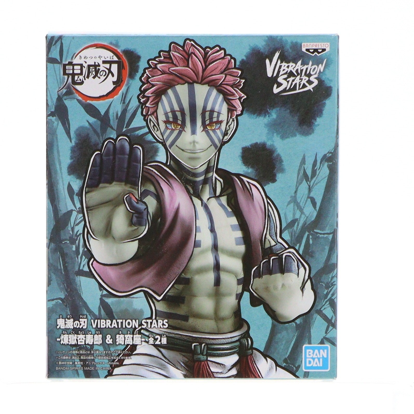 【中古即納】[FIG] 猗窩座(あかざ) 鬼滅の刃 VIBRATION STARS-煉獄杏寿郎&猗窩座- フィギュア プライズ(2535280) バンプレスト(20210430)