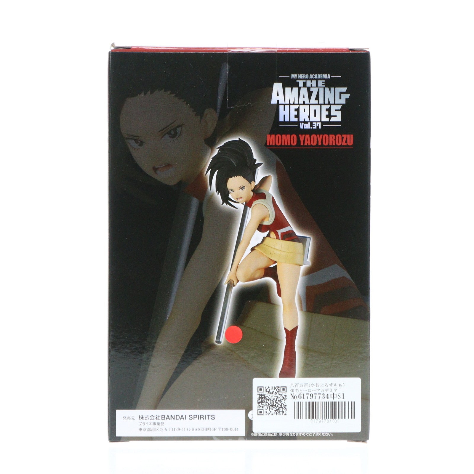 【中古即納】[FIG] 八百万百(やおよろずもも) 僕のヒーローアカデミア THE AMAZING HEROES vol.37フィギュア プライズ(2650324) バンプレスト(20230930)