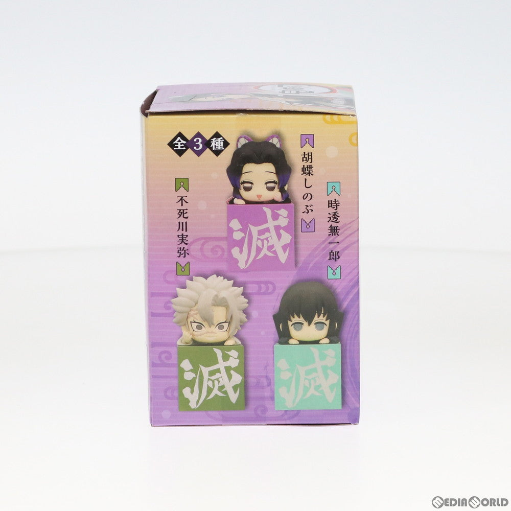 【中古即納】[FIG] 胡蝶しのぶ(こちょうしのぶ) 鬼滅の刃 ひっかけフィギュア-柱2- プライズ(AMU-PRZ11918) フリュー(20201231)