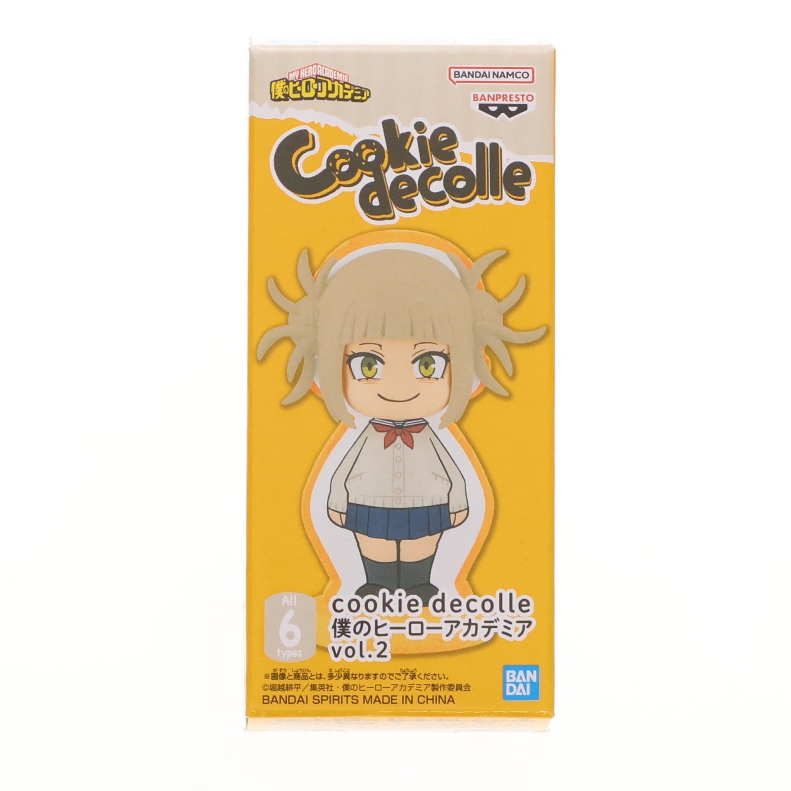 【中古即納】[FIG] トガヒミコ 僕のヒーローアカデミア cookie decolle vol.2 フィギュア プライズ(2622914) バンプレスト(20230120)