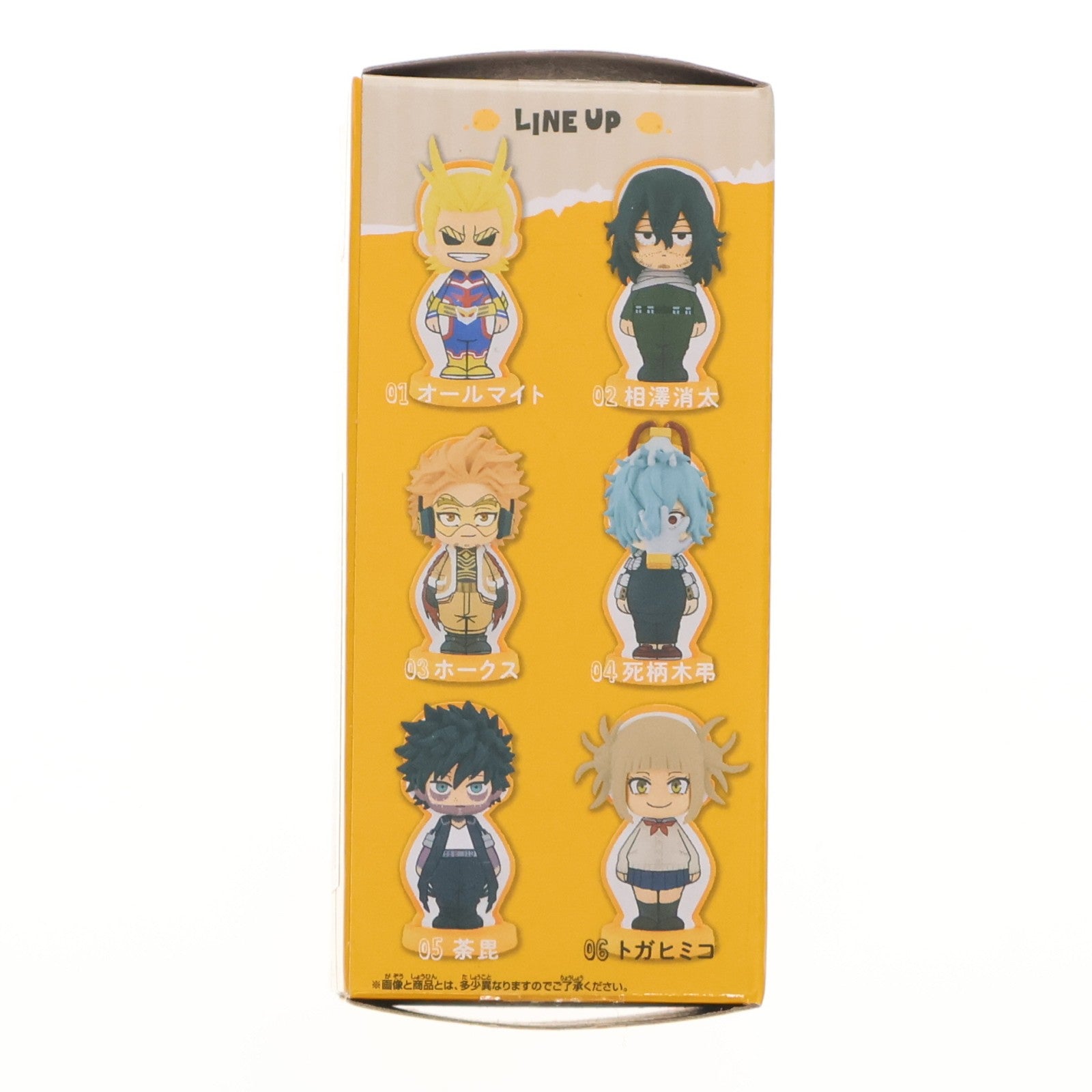 【中古即納】[FIG] トガヒミコ 僕のヒーローアカデミア cookie decolle vol.2 フィギュア プライズ(2622914) バンプレスト(20230120)