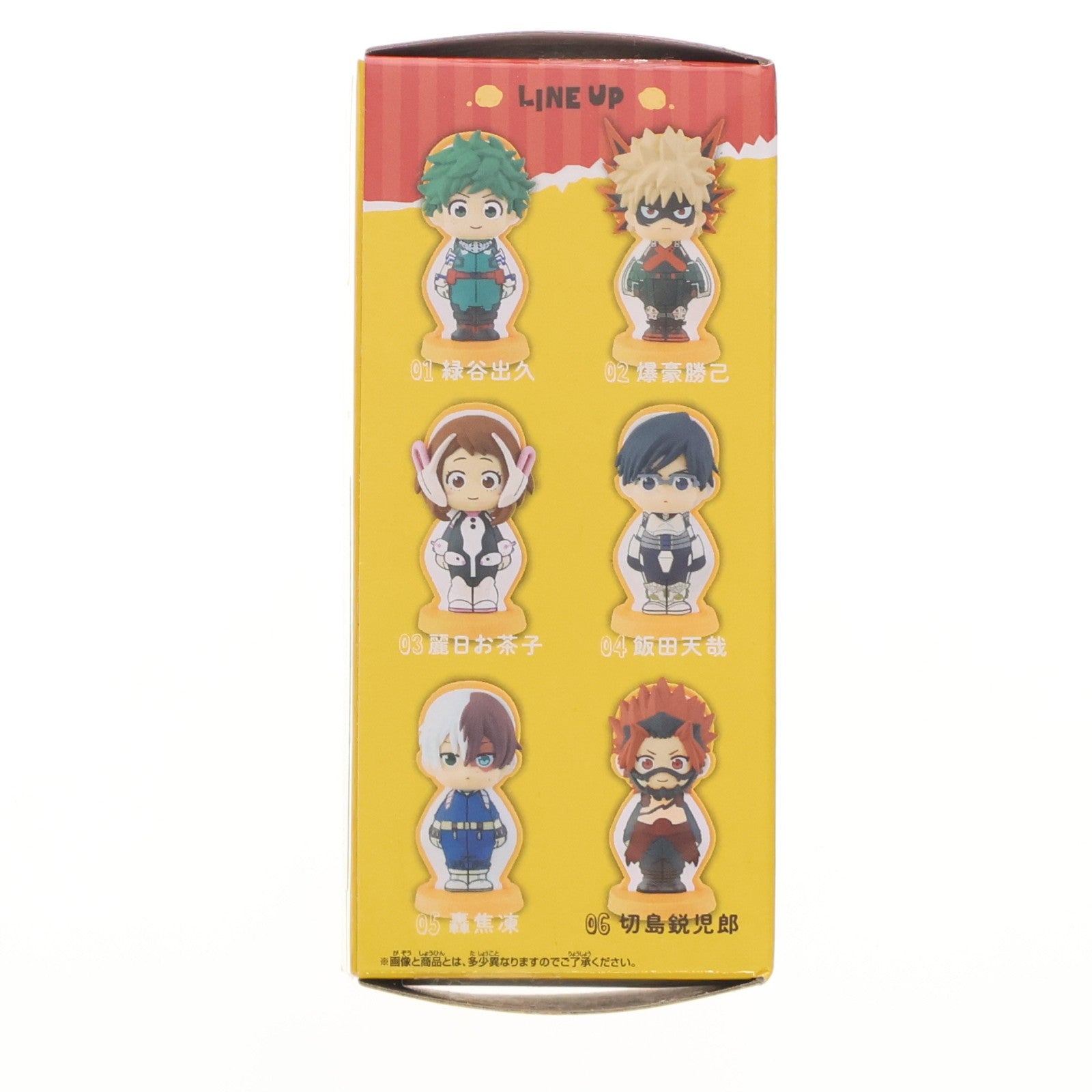 【中古即納】[FIG] 切島鋭児郎(きりしまえいじろう) 僕のヒーローアカデミア cookie decolle vol.1 フィギュア プライズ(2568010) バンプレスト(20220927)