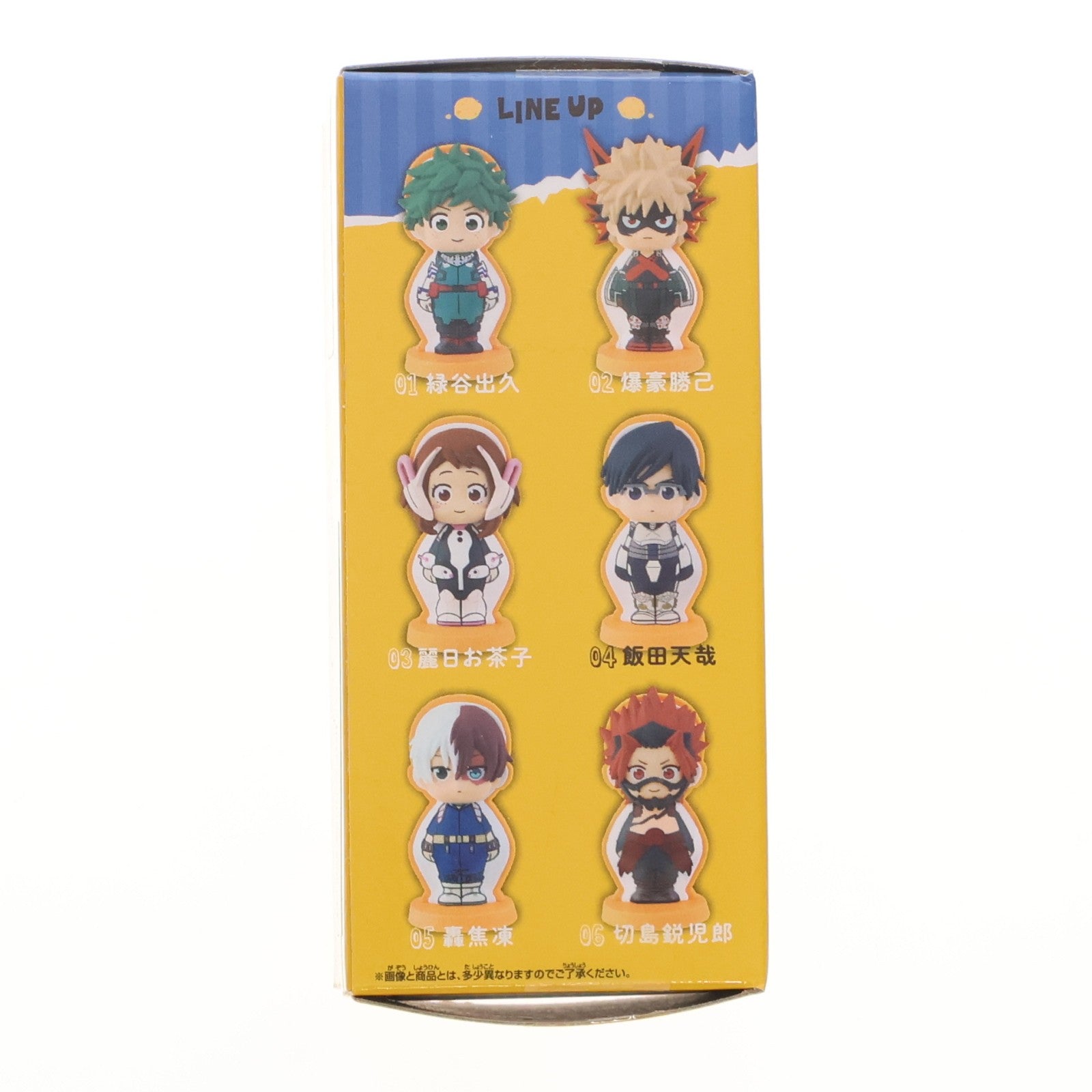 【中古即納】[FIG] 飯田天哉(いいだてんや) 僕のヒーローアカデミア cookie decolle vol.1 フィギュア プライズ(2568010) バンプレスト(20220927)