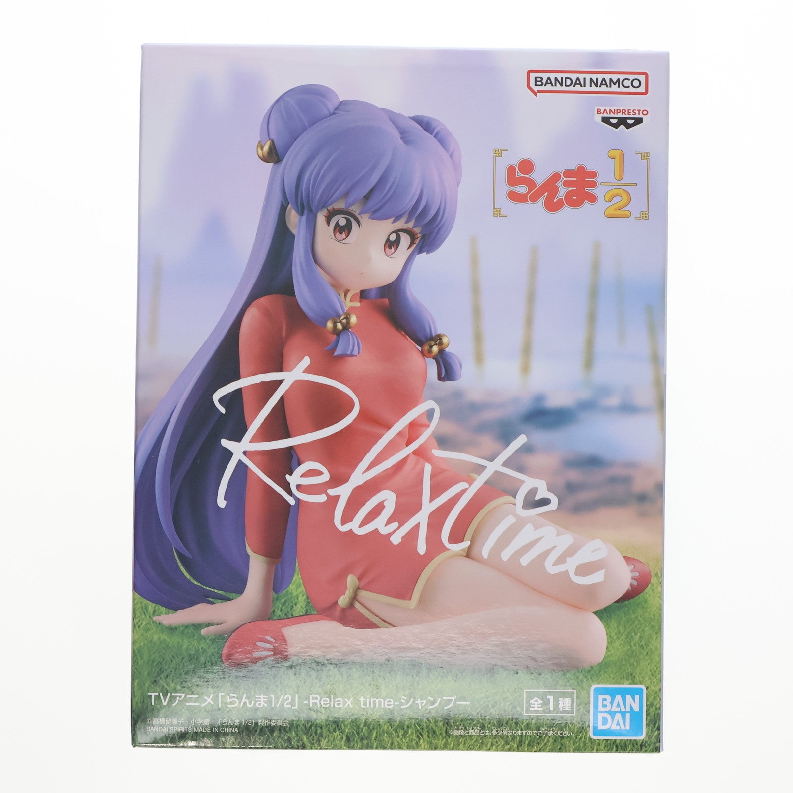 【中古即納】[FIG] シャンプー らんま1/2 -Relax time-シャンプー フィギュア プライズ(2727594) バンプレスト(20250331)